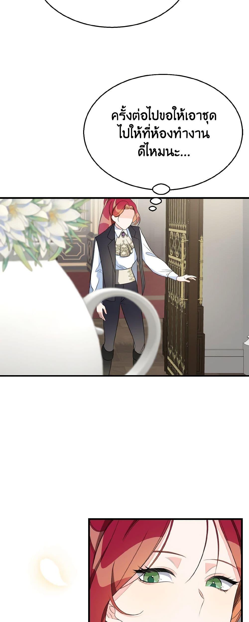 Manga-lc-com อ่านมังงะ อ่านการ์ตูน ออนไลน์ ฟรี Till Divorce Do Us Part! ตอนที่ 1 2 3 4 5 6 7 8 9 10 11 12 13 14 ฟรี ไม่มีโฆษณา Manga-lc - อ่าน มังงะ อ่าน การ์ตูน ออนไลน์ อ่านมังงะ ฟรี