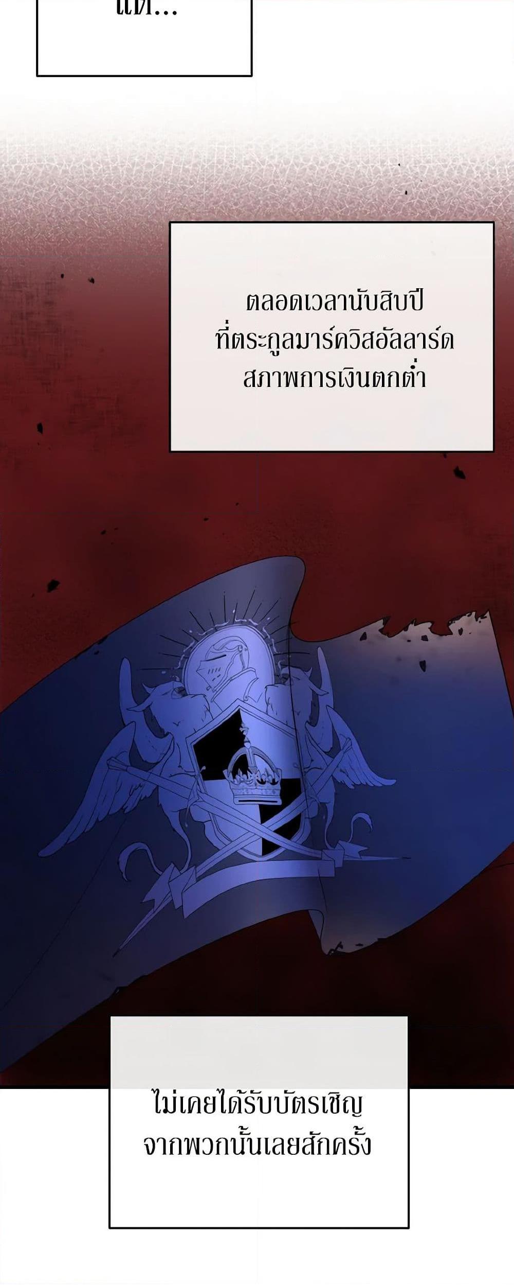 Manga-lc-com อ่านมังงะ อ่านการ์ตูน ออนไลน์ ฟรี Till Divorce Do Us Part! ตอนที่ 1 2 3 4 5 6 7 8 9 10 11 12 13 14 ฟรี ไม่มีโฆษณา Manga-lc - อ่าน มังงะ อ่าน การ์ตูน ออนไลน์ อ่านมังงะ ฟรี