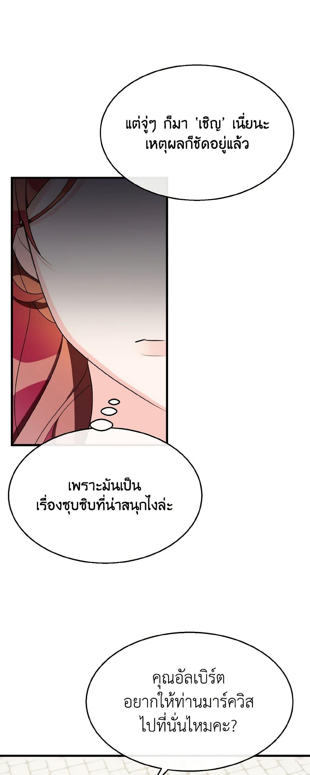 Manga-lc-com อ่านมังงะ อ่านการ์ตูน ออนไลน์ ฟรี Till Divorce Do Us Part! ตอนที่ 1 2 3 4 5 6 7 8 9 10 11 12 13 14 ฟรี ไม่มีโฆษณา Manga-lc - อ่าน มังงะ อ่าน การ์ตูน ออนไลน์ อ่านมังงะ ฟรี