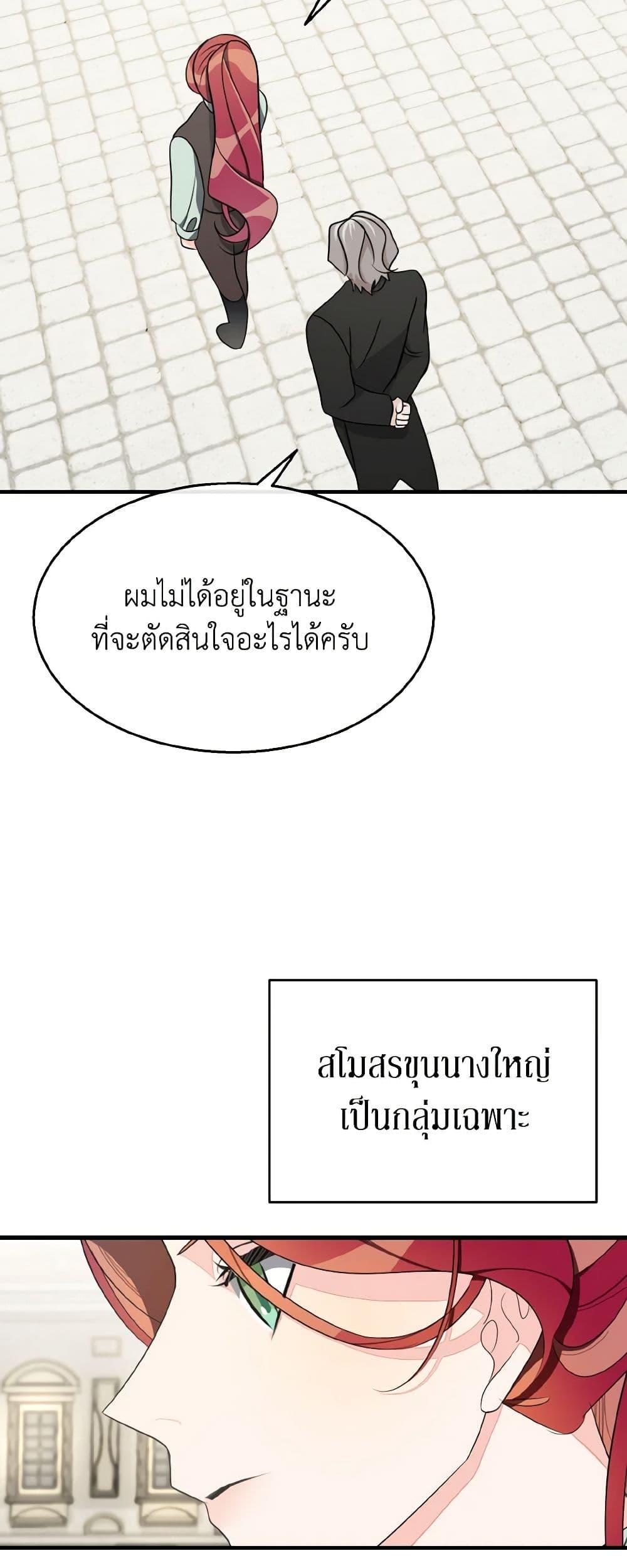 Manga-lc-com อ่านมังงะ อ่านการ์ตูน ออนไลน์ ฟรี Till Divorce Do Us Part! ตอนที่ 1 2 3 4 5 6 7 8 9 10 11 12 13 14 ฟรี ไม่มีโฆษณา Manga-lc - อ่าน มังงะ อ่าน การ์ตูน ออนไลน์ อ่านมังงะ ฟรี