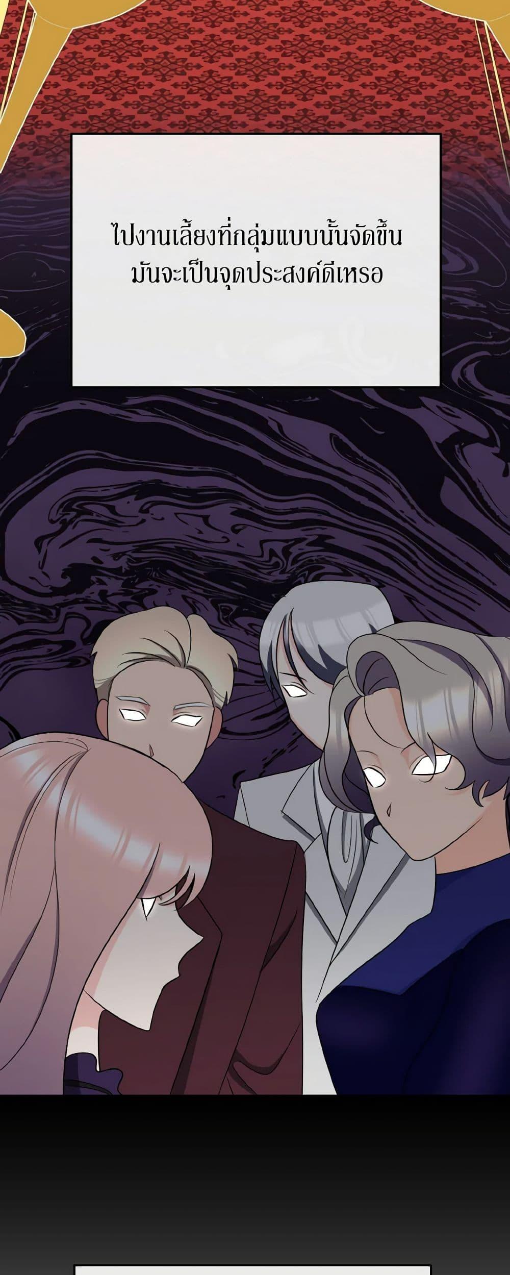 Manga-lc-com อ่านมังงะ อ่านการ์ตูน ออนไลน์ ฟรี Till Divorce Do Us Part! ตอนที่ 1 2 3 4 5 6 7 8 9 10 11 12 13 14 ฟรี ไม่มีโฆษณา Manga-lc - อ่าน มังงะ อ่าน การ์ตูน ออนไลน์ อ่านมังงะ ฟรี