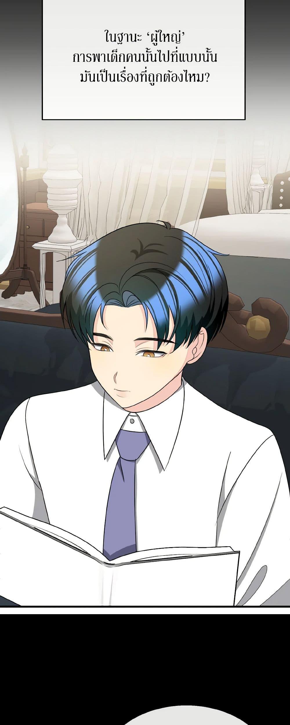 Manga-lc-com อ่านมังงะ อ่านการ์ตูน ออนไลน์ ฟรี Till Divorce Do Us Part! ตอนที่ 1 2 3 4 5 6 7 8 9 10 11 12 13 14 ฟรี ไม่มีโฆษณา Manga-lc - อ่าน มังงะ อ่าน การ์ตูน ออนไลน์ อ่านมังงะ ฟรี