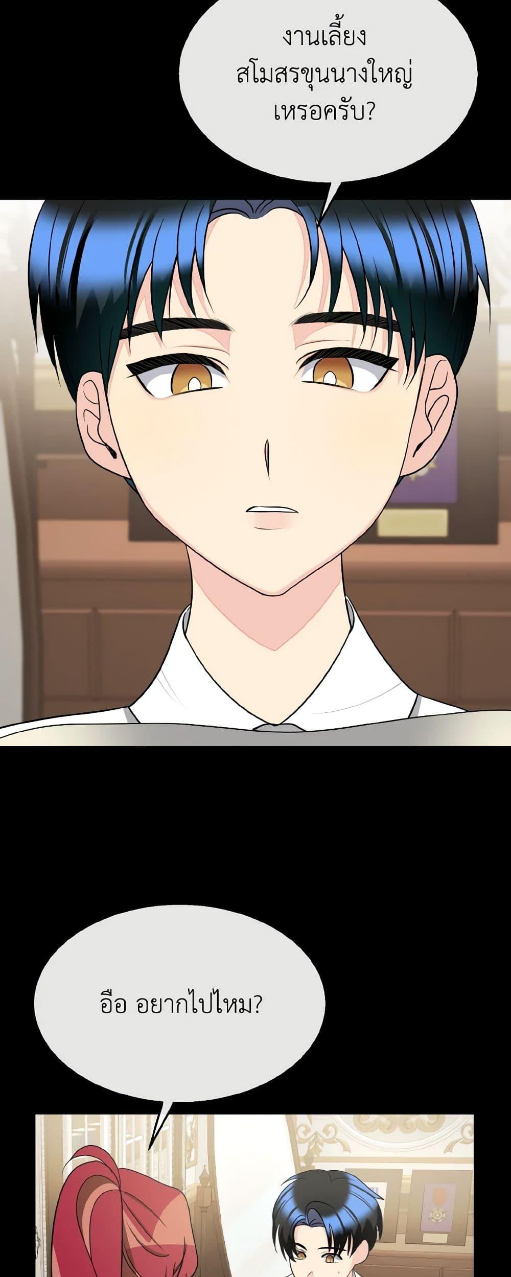 Manga-lc-com อ่านมังงะ อ่านการ์ตูน ออนไลน์ ฟรี Till Divorce Do Us Part! ตอนที่ 1 2 3 4 5 6 7 8 9 10 11 12 13 14 ฟรี ไม่มีโฆษณา Manga-lc - อ่าน มังงะ อ่าน การ์ตูน ออนไลน์ อ่านมังงะ ฟรี