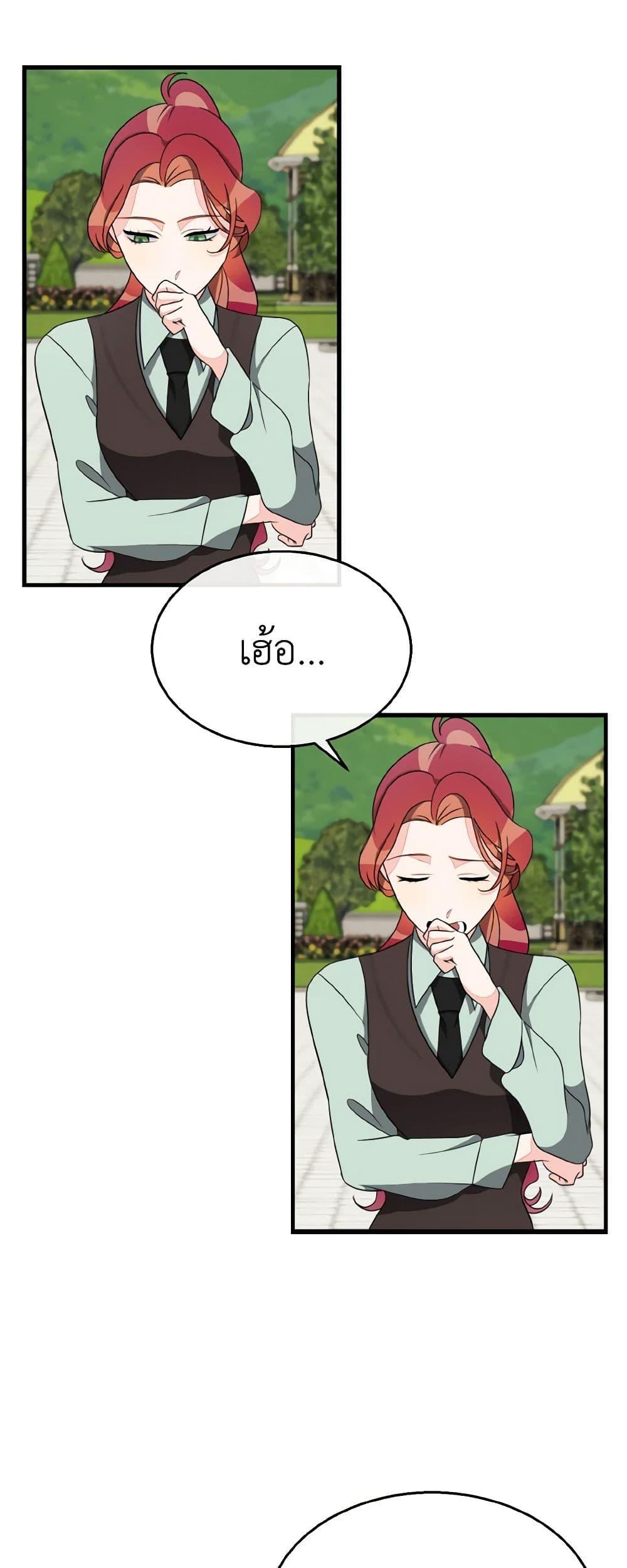 Manga-lc-com อ่านมังงะ อ่านการ์ตูน ออนไลน์ ฟรี Till Divorce Do Us Part! ตอนที่ 1 2 3 4 5 6 7 8 9 10 11 12 13 14 ฟรี ไม่มีโฆษณา Manga-lc - อ่าน มังงะ อ่าน การ์ตูน ออนไลน์ อ่านมังงะ ฟรี