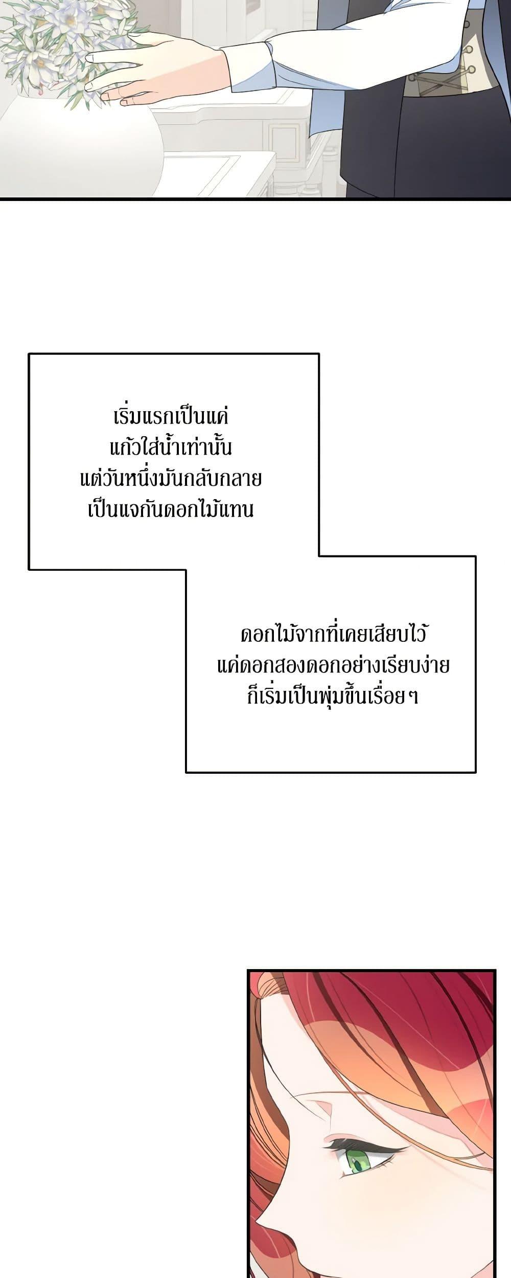 Manga-lc-com อ่านมังงะ อ่านการ์ตูน ออนไลน์ ฟรี Till Divorce Do Us Part! ตอนที่ 1 2 3 4 5 6 7 8 9 10 11 12 13 14 ฟรี ไม่มีโฆษณา Manga-lc - อ่าน มังงะ อ่าน การ์ตูน ออนไลน์ อ่านมังงะ ฟรี