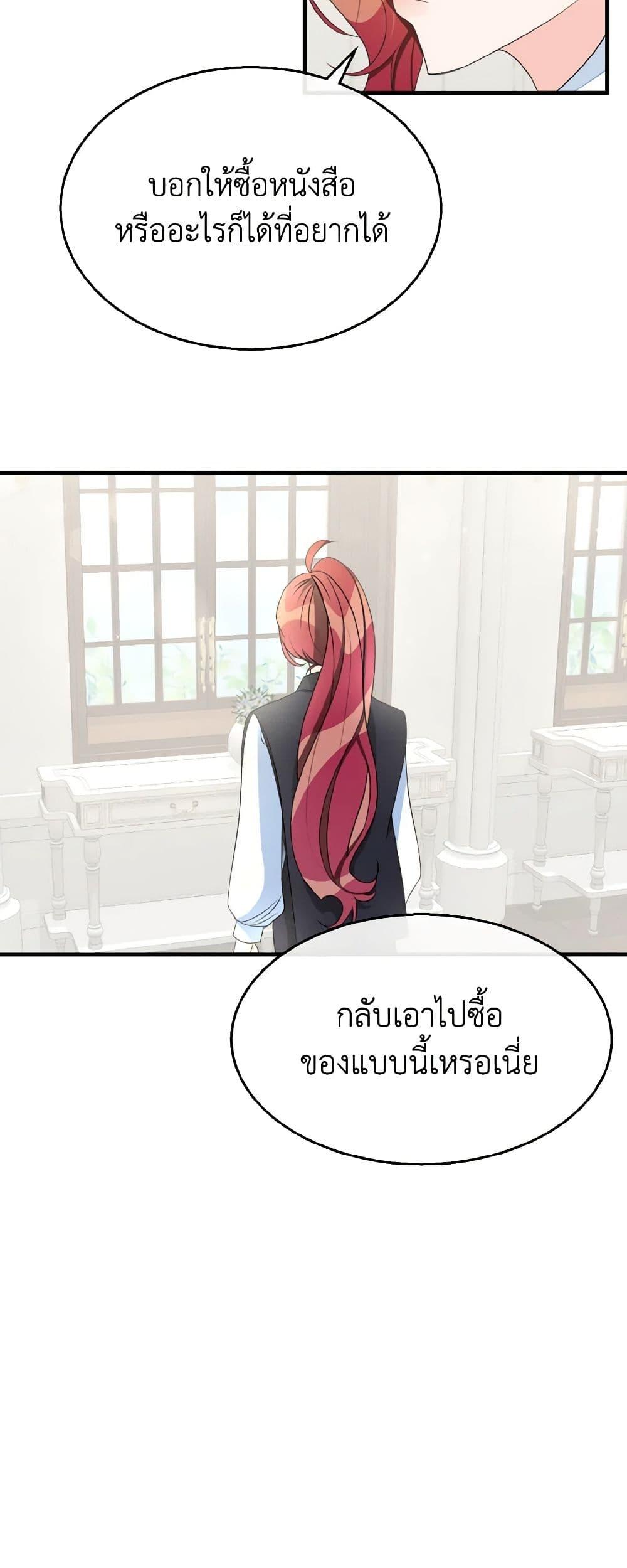 Manga-lc-com อ่านมังงะ อ่านการ์ตูน ออนไลน์ ฟรี Till Divorce Do Us Part! ตอนที่ 1 2 3 4 5 6 7 8 9 10 11 12 13 14 ฟรี ไม่มีโฆษณา Manga-lc - อ่าน มังงะ อ่าน การ์ตูน ออนไลน์ อ่านมังงะ ฟรี