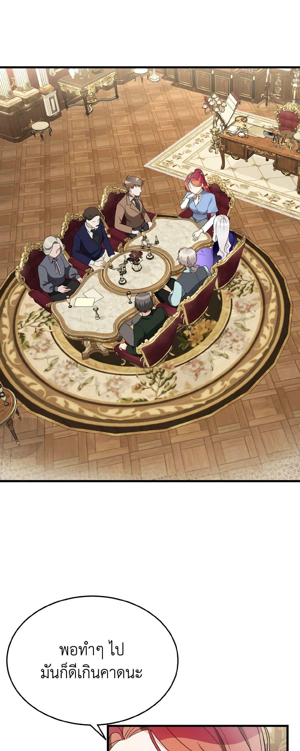 Manga-lc-com อ่านมังงะ อ่านการ์ตูน ออนไลน์ ฟรี Till Divorce Do Us Part! ตอนที่ 1 2 3 4 5 6 7 8 9 10 11 12 13 14 ฟรี ไม่มีโฆษณา Manga-lc - อ่าน มังงะ อ่าน การ์ตูน ออนไลน์ อ่านมังงะ ฟรี