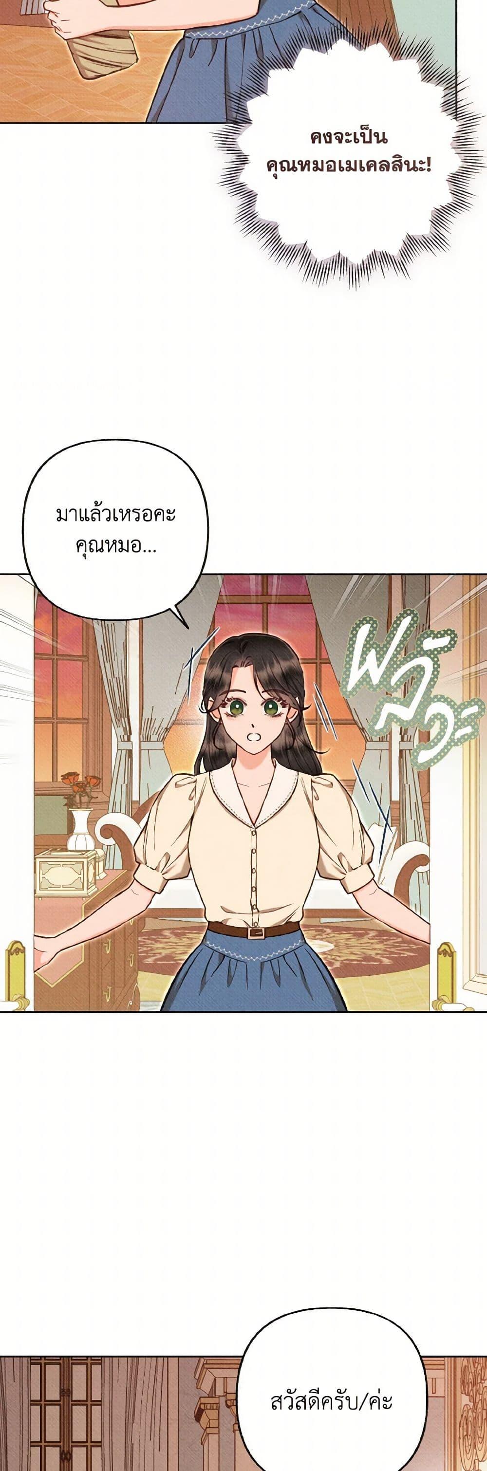 Manga-lc-com อ่านมังงะ อ่านการ์ตูน ออนไลน์ ฟรี Dear My Rude Darling With Multiple Personality ตอนที่ 1 2 3 4 5 6 7 8 9 10 11 12 13 14 ฟรี ไม่มีโฆษณา Manga-lc - อ่าน มังงะ อ่าน การ์ตูน ออนไลน์ อ่านมังงะ ฟรี