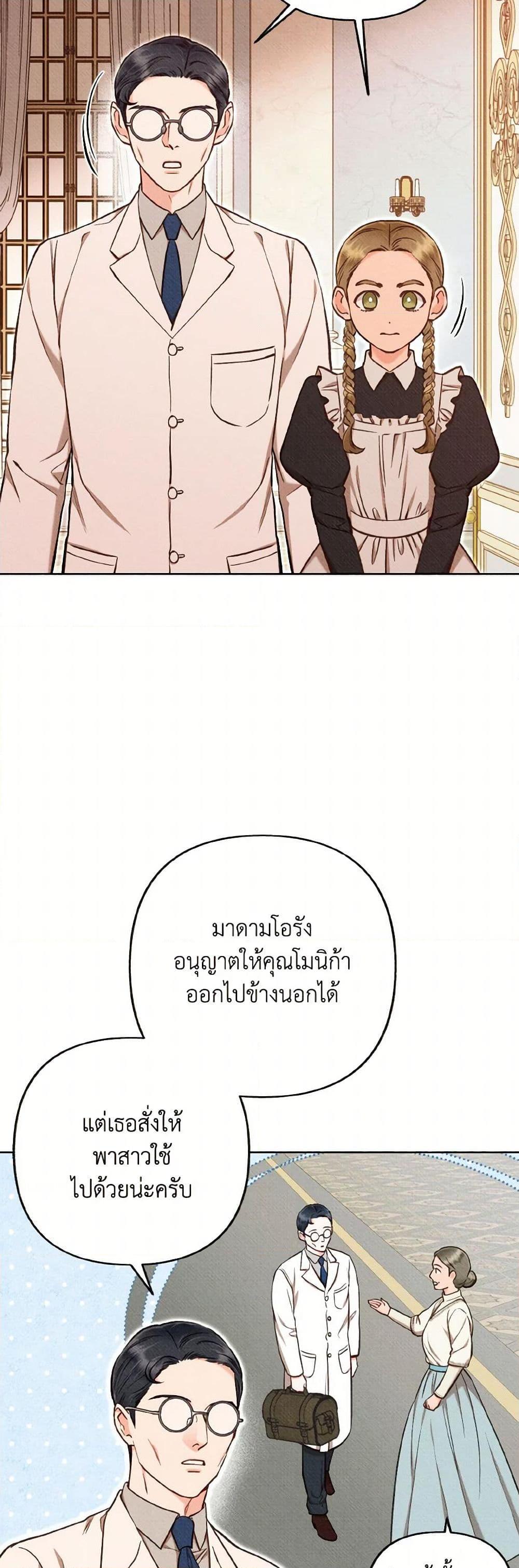 Manga-lc-com อ่านมังงะ อ่านการ์ตูน ออนไลน์ ฟรี Dear My Rude Darling With Multiple Personality ตอนที่ 1 2 3 4 5 6 7 8 9 10 11 12 13 14 ฟรี ไม่มีโฆษณา Manga-lc - อ่าน มังงะ อ่าน การ์ตูน ออนไลน์ อ่านมังงะ ฟรี