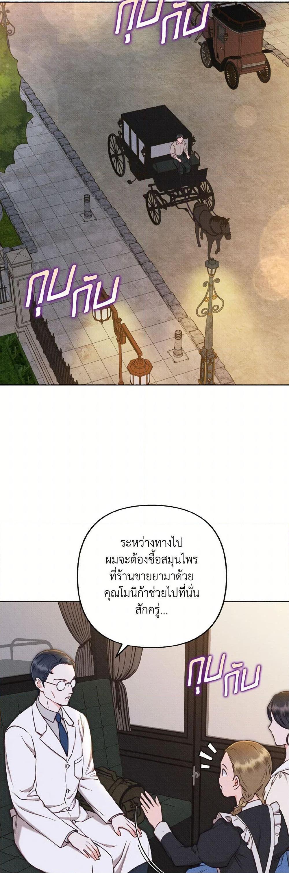 Manga-lc-com อ่านมังงะ อ่านการ์ตูน ออนไลน์ ฟรี Dear My Rude Darling With Multiple Personality ตอนที่ 1 2 3 4 5 6 7 8 9 10 11 12 13 14 ฟรี ไม่มีโฆษณา Manga-lc - อ่าน มังงะ อ่าน การ์ตูน ออนไลน์ อ่านมังงะ ฟรี