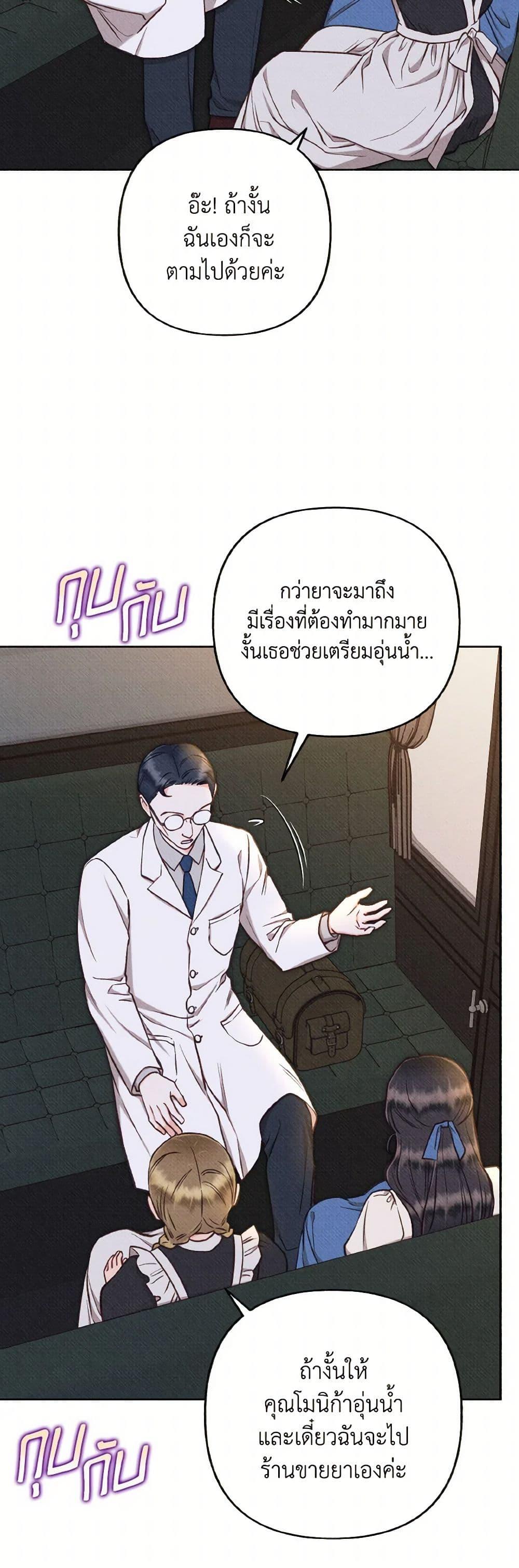 Manga-lc-com อ่านมังงะ อ่านการ์ตูน ออนไลน์ ฟรี Dear My Rude Darling With Multiple Personality ตอนที่ 1 2 3 4 5 6 7 8 9 10 11 12 13 14 ฟรี ไม่มีโฆษณา Manga-lc - อ่าน มังงะ อ่าน การ์ตูน ออนไลน์ อ่านมังงะ ฟรี