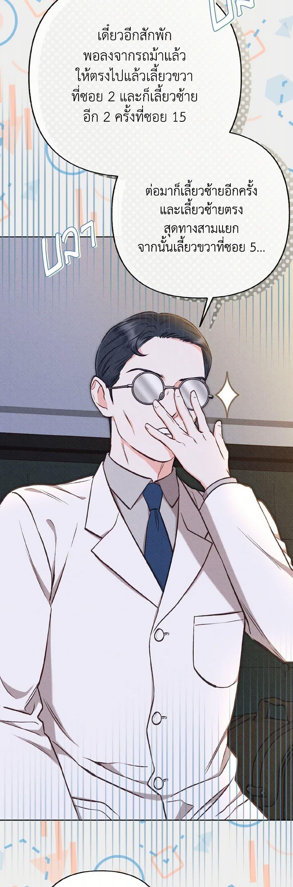 Manga-lc-com อ่านมังงะ อ่านการ์ตูน ออนไลน์ ฟรี Dear My Rude Darling With Multiple Personality ตอนที่ 1 2 3 4 5 6 7 8 9 10 11 12 13 14 ฟรี ไม่มีโฆษณา Manga-lc - อ่าน มังงะ อ่าน การ์ตูน ออนไลน์ อ่านมังงะ ฟรี