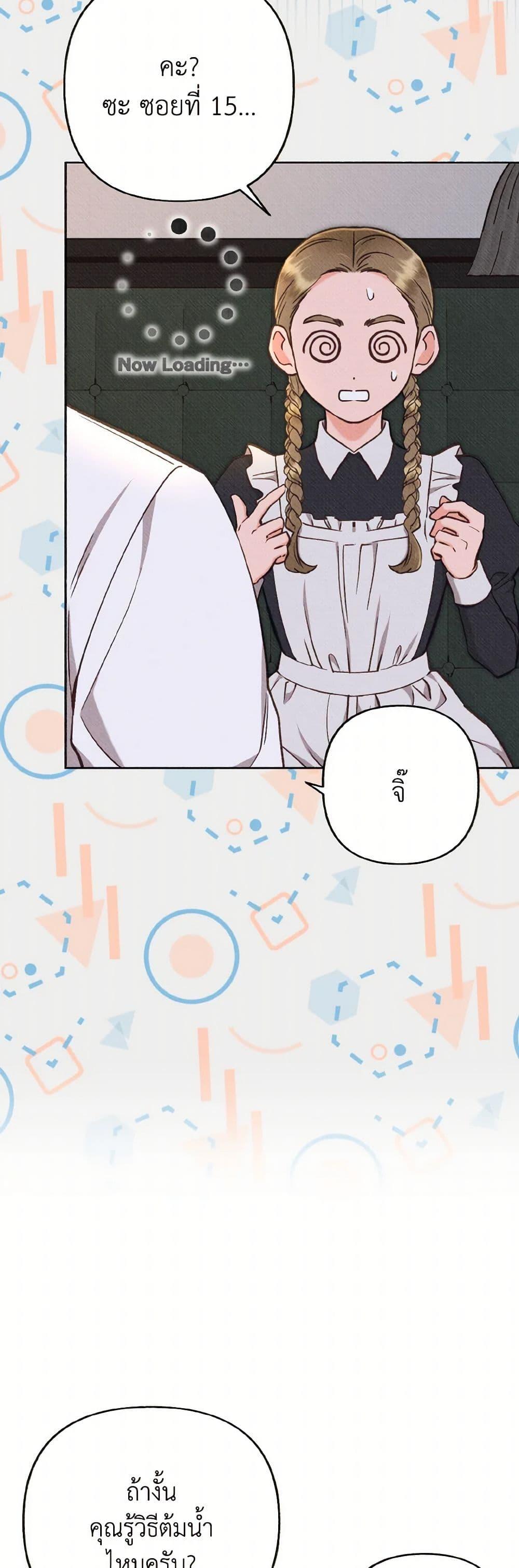 Manga-lc-com อ่านมังงะ อ่านการ์ตูน ออนไลน์ ฟรี Dear My Rude Darling With Multiple Personality ตอนที่ 1 2 3 4 5 6 7 8 9 10 11 12 13 14 ฟรี ไม่มีโฆษณา Manga-lc - อ่าน มังงะ อ่าน การ์ตูน ออนไลน์ อ่านมังงะ ฟรี