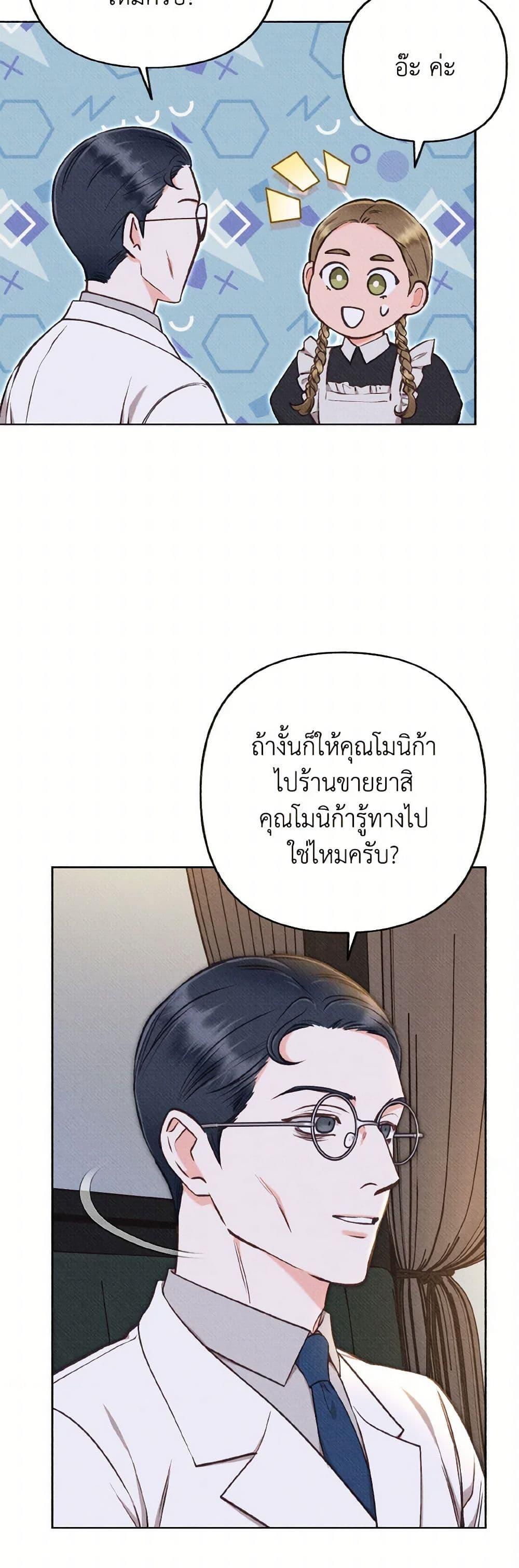 Manga-lc-com อ่านมังงะ อ่านการ์ตูน ออนไลน์ ฟรี Dear My Rude Darling With Multiple Personality ตอนที่ 1 2 3 4 5 6 7 8 9 10 11 12 13 14 ฟรี ไม่มีโฆษณา Manga-lc - อ่าน มังงะ อ่าน การ์ตูน ออนไลน์ อ่านมังงะ ฟรี