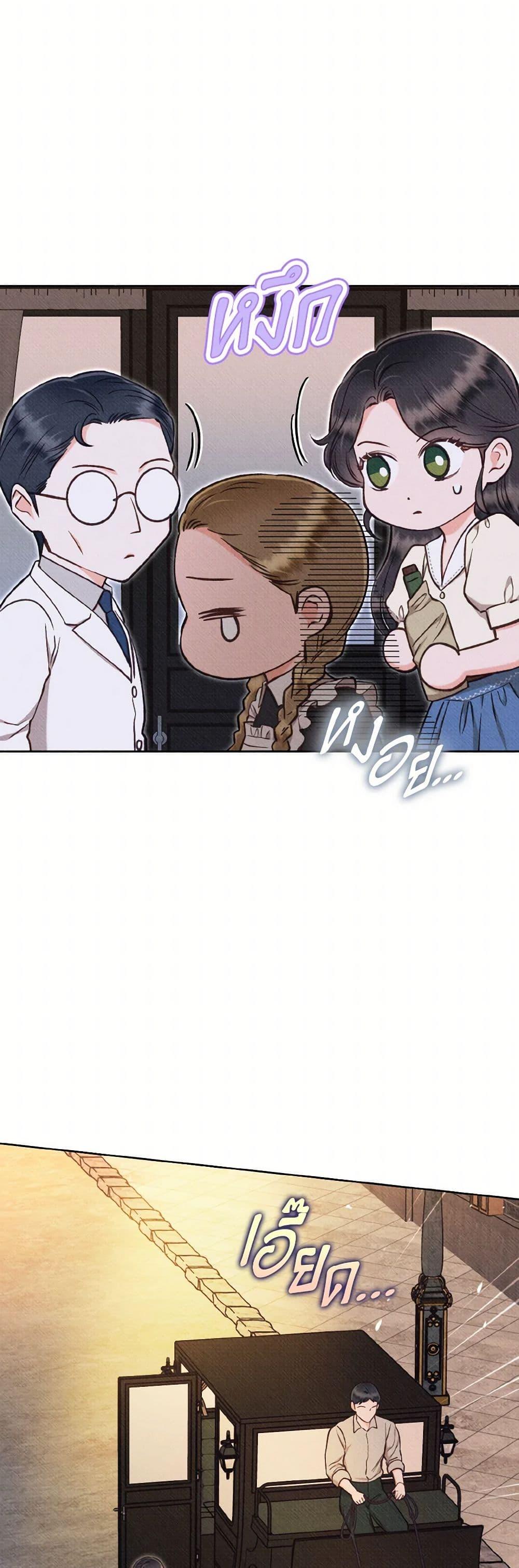 Manga-lc-com อ่านมังงะ อ่านการ์ตูน ออนไลน์ ฟรี Dear My Rude Darling With Multiple Personality ตอนที่ 1 2 3 4 5 6 7 8 9 10 11 12 13 14 ฟรี ไม่มีโฆษณา Manga-lc - อ่าน มังงะ อ่าน การ์ตูน ออนไลน์ อ่านมังงะ ฟรี