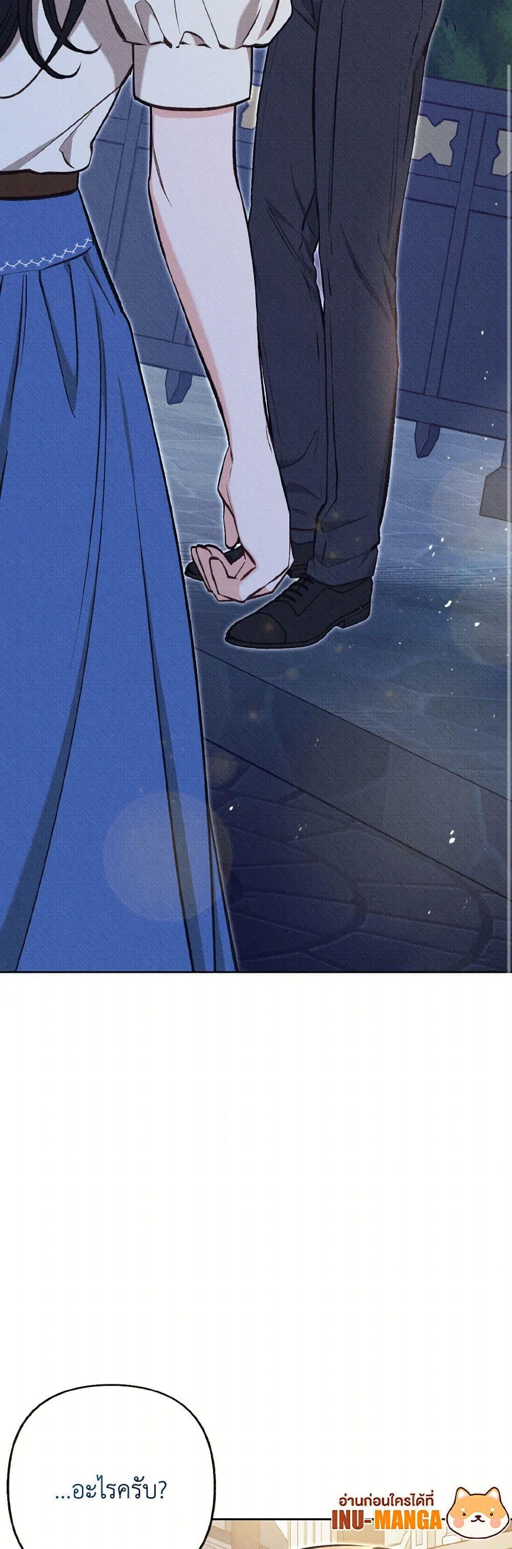 Manga-lc-com อ่านมังงะ อ่านการ์ตูน ออนไลน์ ฟรี Dear My Rude Darling With Multiple Personality ตอนที่ 1 2 3 4 5 6 7 8 9 10 11 12 13 14 ฟรี ไม่มีโฆษณา Manga-lc - อ่าน มังงะ อ่าน การ์ตูน ออนไลน์ อ่านมังงะ ฟรี