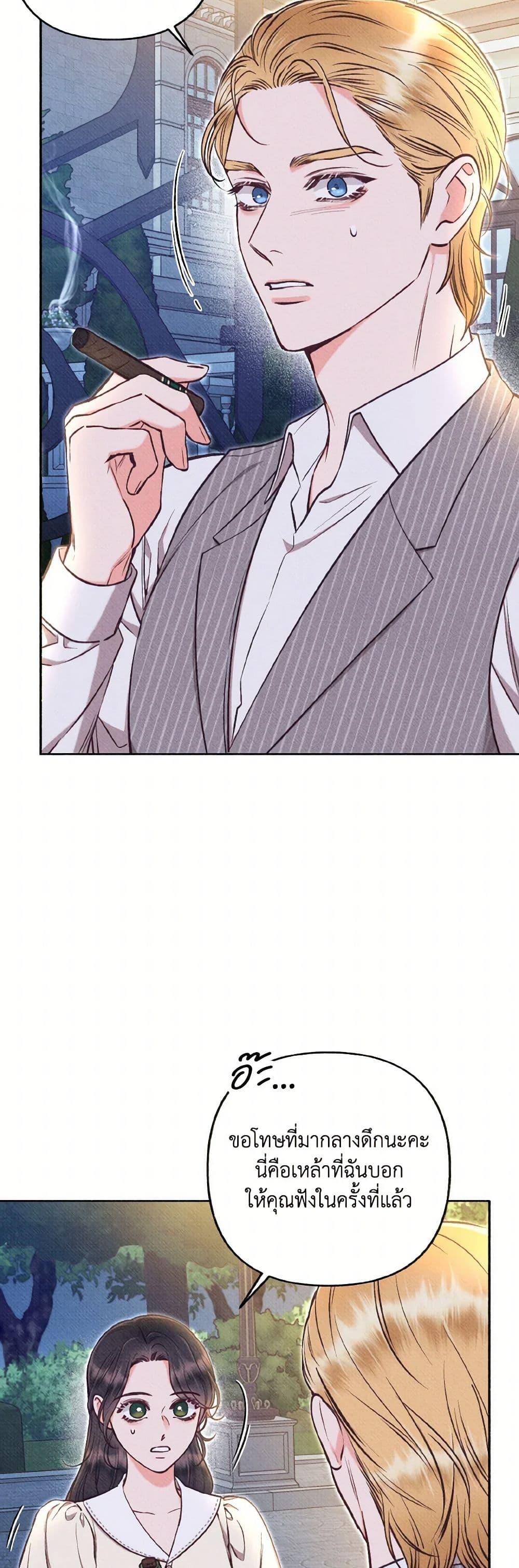 Manga-lc-com อ่านมังงะ อ่านการ์ตูน ออนไลน์ ฟรี Dear My Rude Darling With Multiple Personality ตอนที่ 1 2 3 4 5 6 7 8 9 10 11 12 13 14 ฟรี ไม่มีโฆษณา Manga-lc - อ่าน มังงะ อ่าน การ์ตูน ออนไลน์ อ่านมังงะ ฟรี