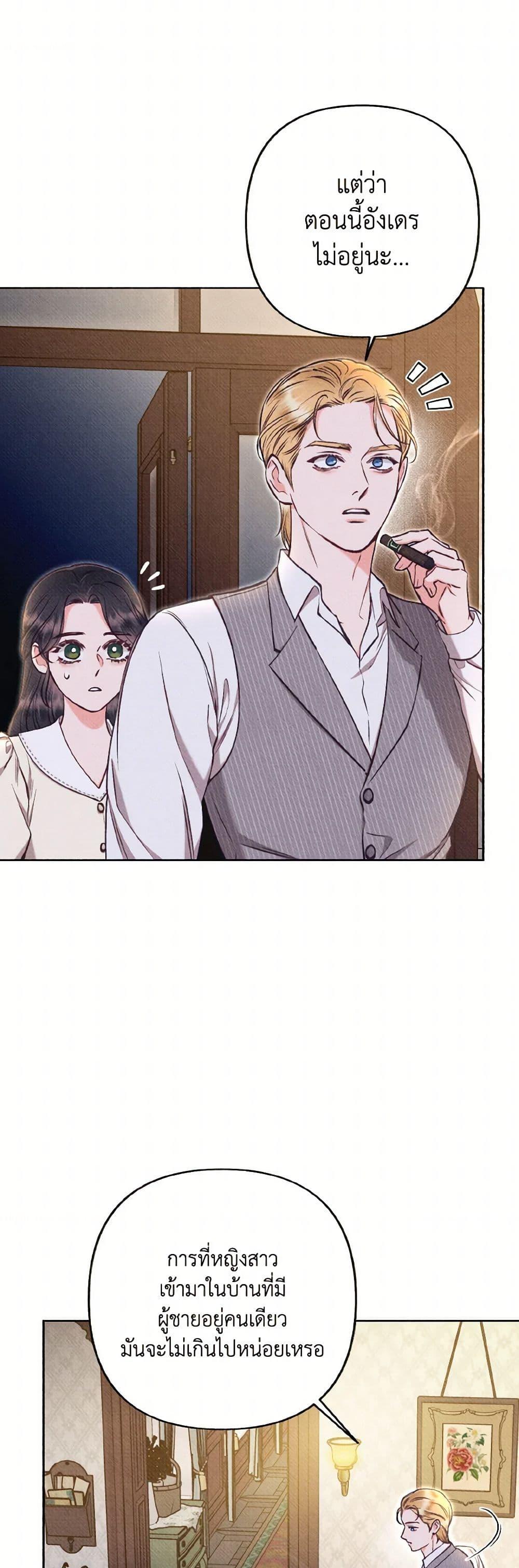 Manga-lc-com อ่านมังงะ อ่านการ์ตูน ออนไลน์ ฟรี Dear My Rude Darling With Multiple Personality ตอนที่ 1 2 3 4 5 6 7 8 9 10 11 12 13 14 ฟรี ไม่มีโฆษณา Manga-lc - อ่าน มังงะ อ่าน การ์ตูน ออนไลน์ อ่านมังงะ ฟรี