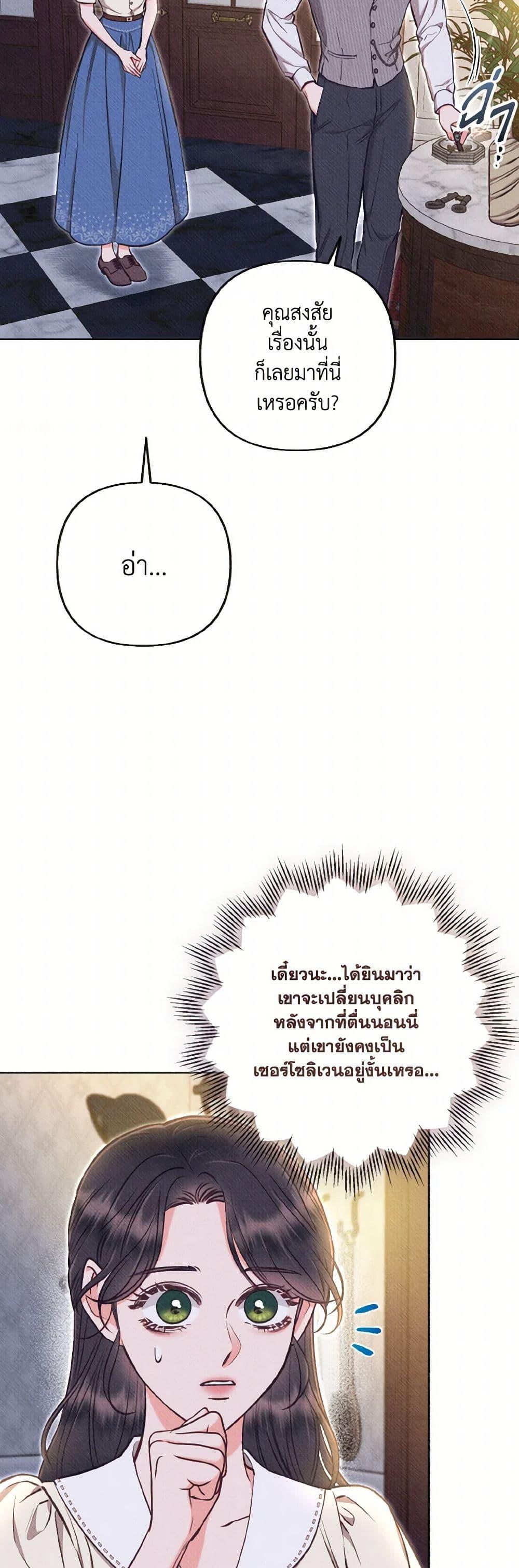 Manga-lc-com อ่านมังงะ อ่านการ์ตูน ออนไลน์ ฟรี Dear My Rude Darling With Multiple Personality ตอนที่ 1 2 3 4 5 6 7 8 9 10 11 12 13 14 ฟรี ไม่มีโฆษณา Manga-lc - อ่าน มังงะ อ่าน การ์ตูน ออนไลน์ อ่านมังงะ ฟรี