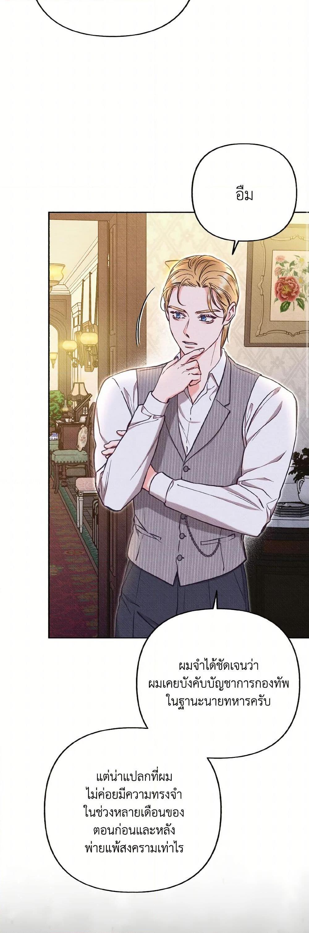 Manga-lc-com อ่านมังงะ อ่านการ์ตูน ออนไลน์ ฟรี Dear My Rude Darling With Multiple Personality ตอนที่ 1 2 3 4 5 6 7 8 9 10 11 12 13 14 ฟรี ไม่มีโฆษณา Manga-lc - อ่าน มังงะ อ่าน การ์ตูน ออนไลน์ อ่านมังงะ ฟรี