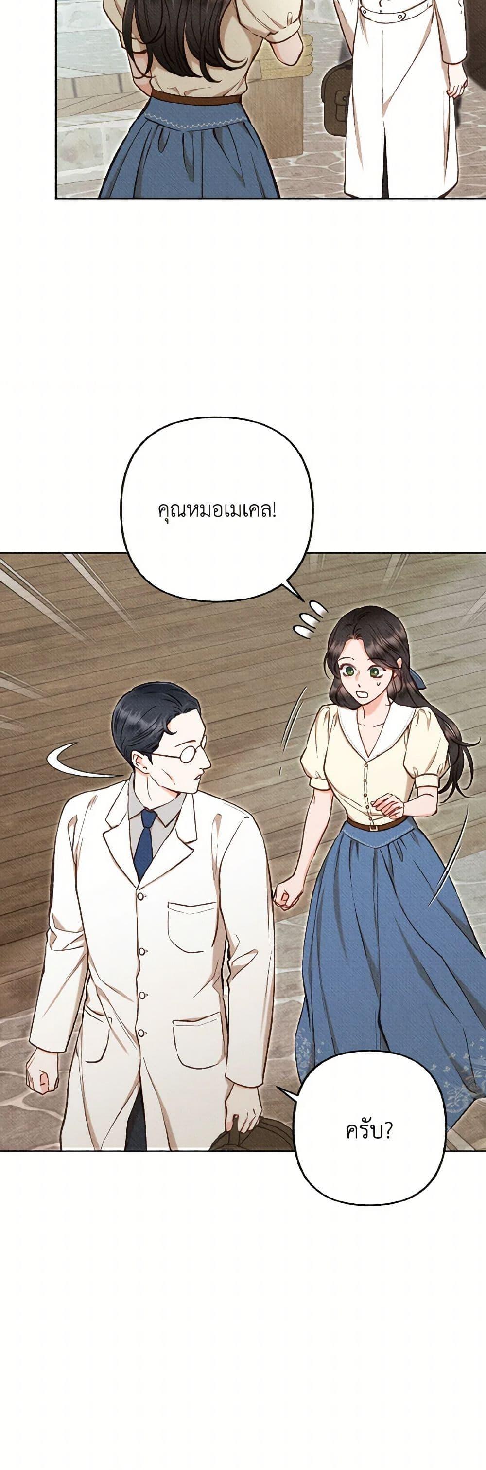 Manga-lc-com อ่านมังงะ อ่านการ์ตูน ออนไลน์ ฟรี Dear My Rude Darling With Multiple Personality ตอนที่ 1 2 3 4 5 6 7 8 9 10 11 12 13 14 ฟรี ไม่มีโฆษณา Manga-lc - อ่าน มังงะ อ่าน การ์ตูน ออนไลน์ อ่านมังงะ ฟรี