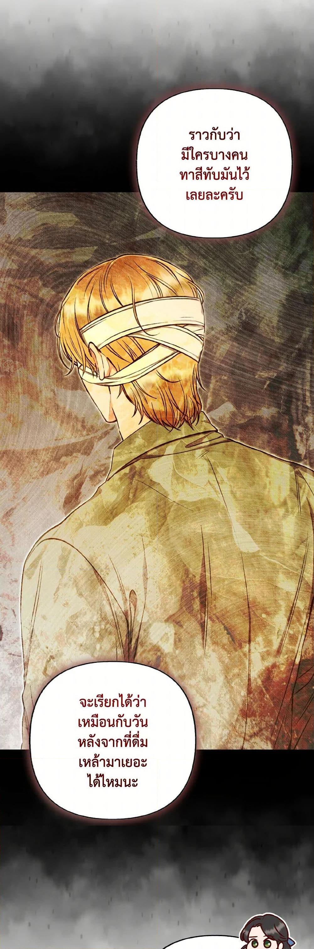 Manga-lc-com อ่านมังงะ อ่านการ์ตูน ออนไลน์ ฟรี Dear My Rude Darling With Multiple Personality ตอนที่ 1 2 3 4 5 6 7 8 9 10 11 12 13 14 ฟรี ไม่มีโฆษณา Manga-lc - อ่าน มังงะ อ่าน การ์ตูน ออนไลน์ อ่านมังงะ ฟรี