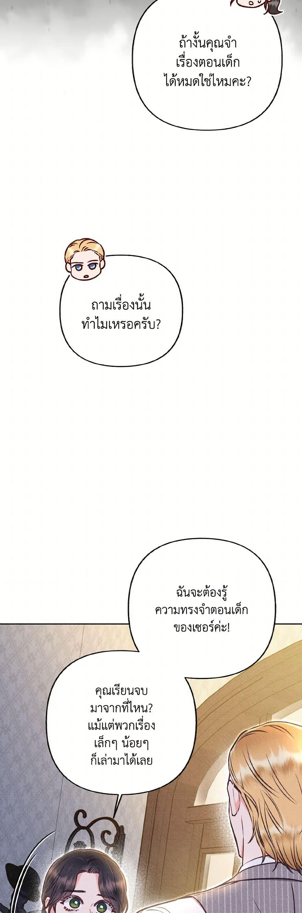 Manga-lc-com อ่านมังงะ อ่านการ์ตูน ออนไลน์ ฟรี Dear My Rude Darling With Multiple Personality ตอนที่ 1 2 3 4 5 6 7 8 9 10 11 12 13 14 ฟรี ไม่มีโฆษณา Manga-lc - อ่าน มังงะ อ่าน การ์ตูน ออนไลน์ อ่านมังงะ ฟรี