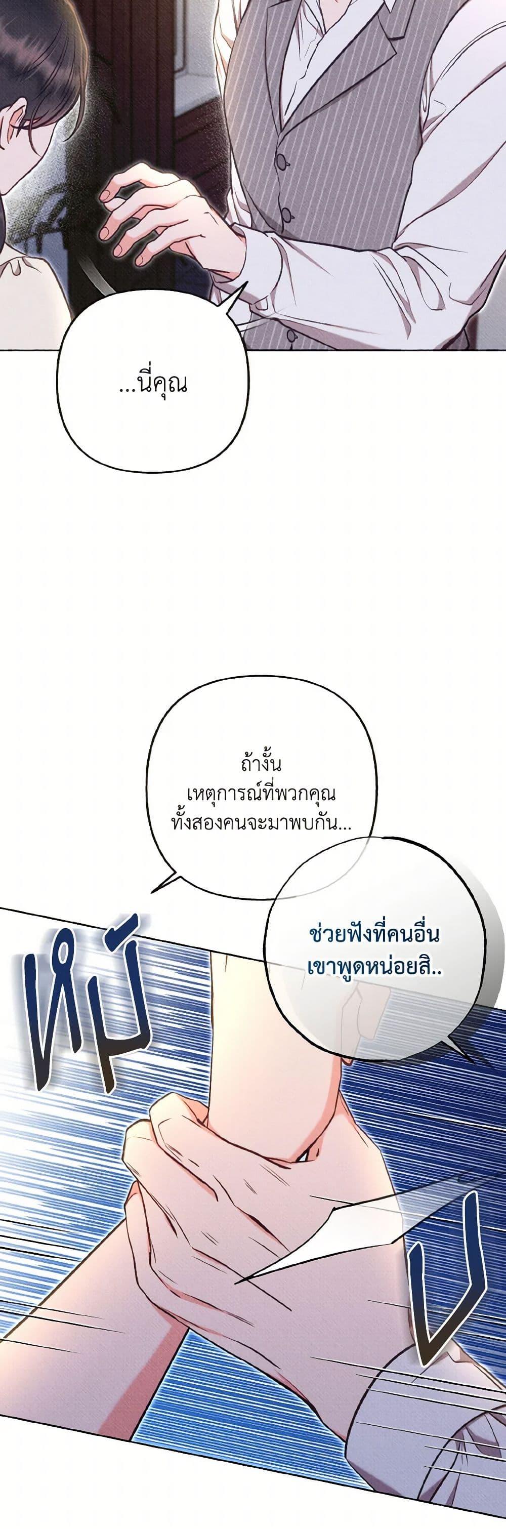 Manga-lc-com อ่านมังงะ อ่านการ์ตูน ออนไลน์ ฟรี Dear My Rude Darling With Multiple Personality ตอนที่ 1 2 3 4 5 6 7 8 9 10 11 12 13 14 ฟรี ไม่มีโฆษณา Manga-lc - อ่าน มังงะ อ่าน การ์ตูน ออนไลน์ อ่านมังงะ ฟรี