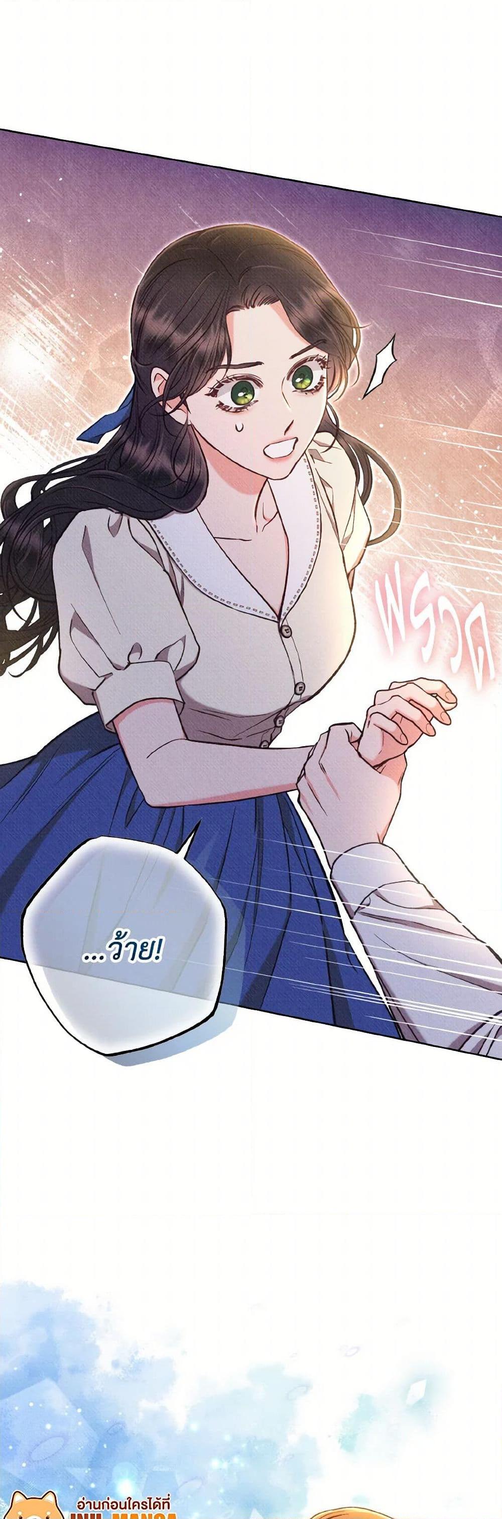 Manga-lc-com อ่านมังงะ อ่านการ์ตูน ออนไลน์ ฟรี Dear My Rude Darling With Multiple Personality ตอนที่ 1 2 3 4 5 6 7 8 9 10 11 12 13 14 ฟรี ไม่มีโฆษณา Manga-lc - อ่าน มังงะ อ่าน การ์ตูน ออนไลน์ อ่านมังงะ ฟรี