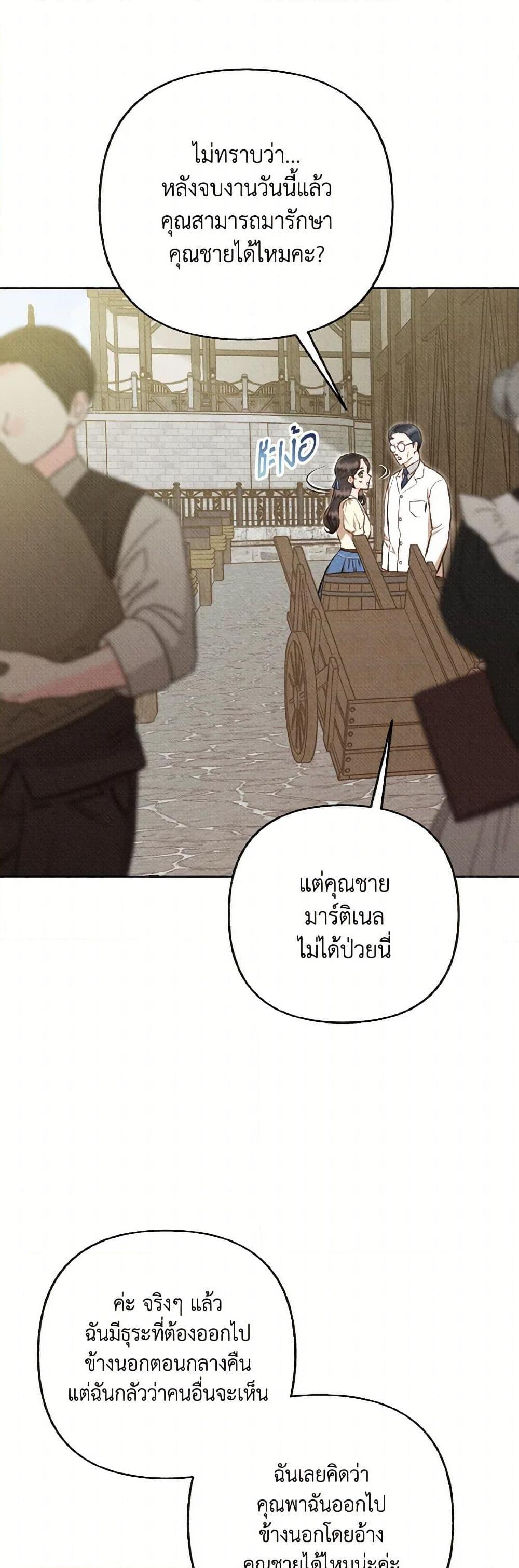 Manga-lc-com อ่านมังงะ อ่านการ์ตูน ออนไลน์ ฟรี Dear My Rude Darling With Multiple Personality ตอนที่ 1 2 3 4 5 6 7 8 9 10 11 12 13 14 ฟรี ไม่มีโฆษณา Manga-lc - อ่าน มังงะ อ่าน การ์ตูน ออนไลน์ อ่านมังงะ ฟรี