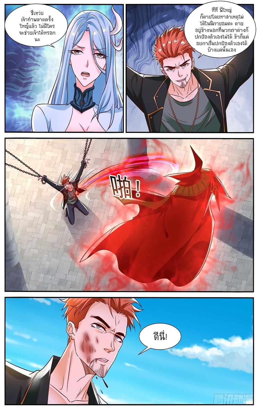 Manga-lc-com อ่านมังงะ อ่านการ์ตูน ออนไลน์ ฟรี Rebirth Of the Urban Immortal Cultivator ตอนที่ 1 2 3 4 5 6 7 8 9 10 11 12 13 14 ฟรี ไม่มีโฆษณา Manga-lc - อ่าน มังงะ อ่าน การ์ตูน ออนไลน์ อ่านมังงะ ฟรี