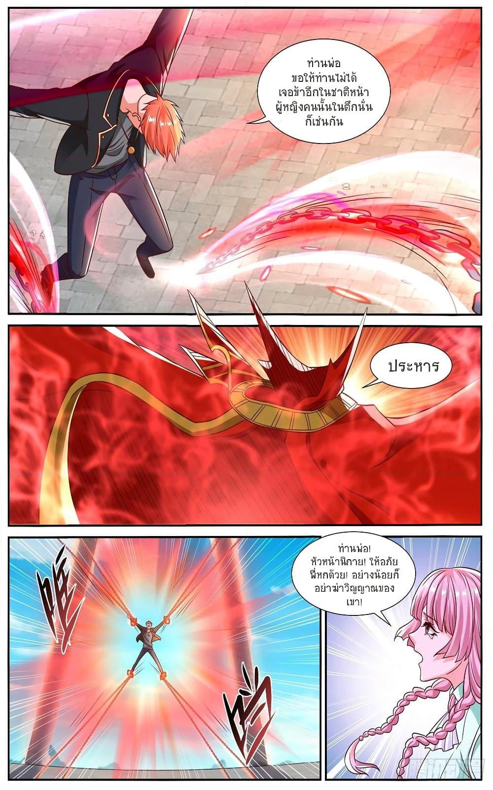 Manga-lc-com อ่านมังงะ อ่านการ์ตูน ออนไลน์ ฟรี Rebirth Of the Urban Immortal Cultivator ตอนที่ 1 2 3 4 5 6 7 8 9 10 11 12 13 14 ฟรี ไม่มีโฆษณา Manga-lc - อ่าน มังงะ อ่าน การ์ตูน ออนไลน์ อ่านมังงะ ฟรี