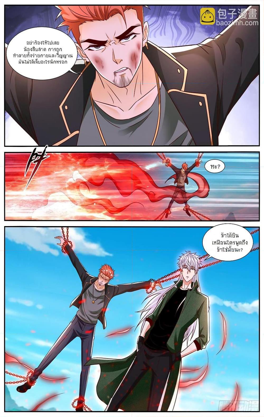 Manga-lc-com อ่านมังงะ อ่านการ์ตูน ออนไลน์ ฟรี Rebirth Of the Urban Immortal Cultivator ตอนที่ 1 2 3 4 5 6 7 8 9 10 11 12 13 14 ฟรี ไม่มีโฆษณา Manga-lc - อ่าน มังงะ อ่าน การ์ตูน ออนไลน์ อ่านมังงะ ฟรี