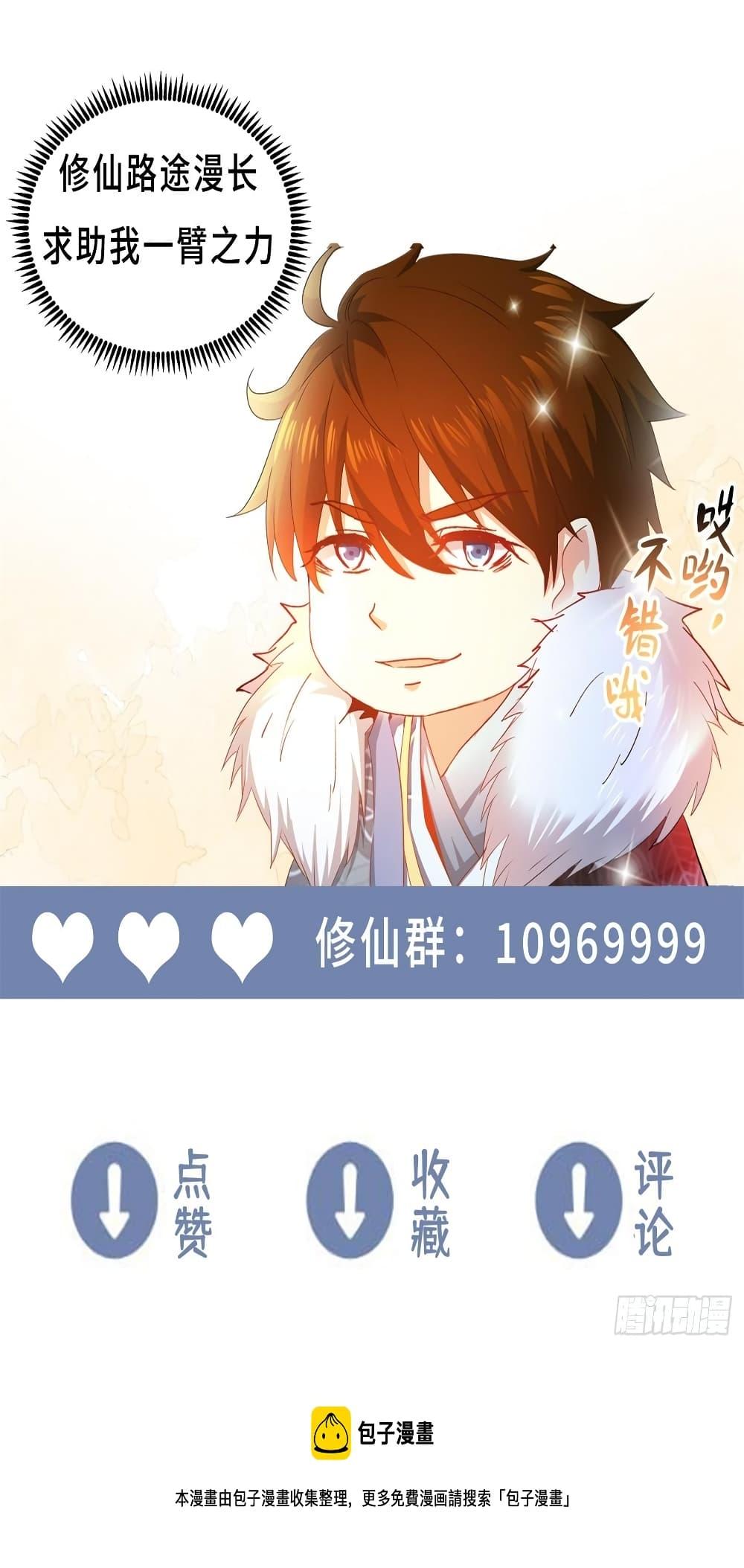 Manga-lc-com อ่านมังงะ อ่านการ์ตูน ออนไลน์ ฟรี Rebirth Of the Urban Immortal Cultivator ตอนที่ 1 2 3 4 5 6 7 8 9 10 11 12 13 14 ฟรี ไม่มีโฆษณา Manga-lc - อ่าน มังงะ อ่าน การ์ตูน ออนไลน์ อ่านมังงะ ฟรี