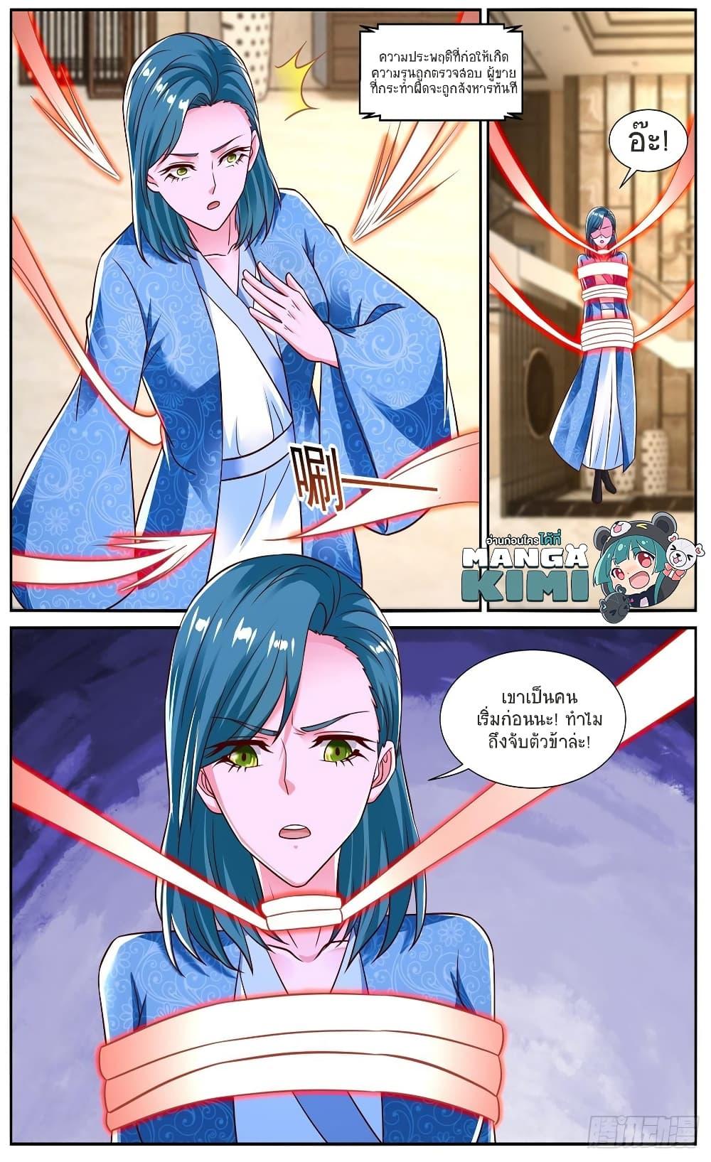 Manga-lc-com อ่านมังงะ อ่านการ์ตูน ออนไลน์ ฟรี Rebirth Of the Urban Immortal Cultivator ตอนที่ 1 2 3 4 5 6 7 8 9 10 11 12 13 14 ฟรี ไม่มีโฆษณา Manga-lc - อ่าน มังงะ อ่าน การ์ตูน ออนไลน์ อ่านมังงะ ฟรี