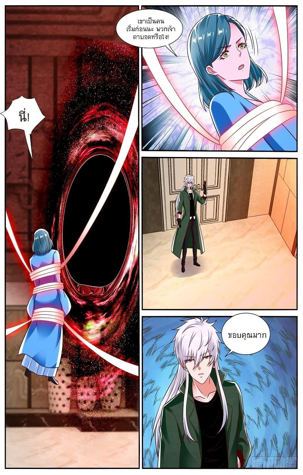 Manga-lc-com อ่านมังงะ อ่านการ์ตูน ออนไลน์ ฟรี Rebirth Of the Urban Immortal Cultivator ตอนที่ 1 2 3 4 5 6 7 8 9 10 11 12 13 14 ฟรี ไม่มีโฆษณา Manga-lc - อ่าน มังงะ อ่าน การ์ตูน ออนไลน์ อ่านมังงะ ฟรี