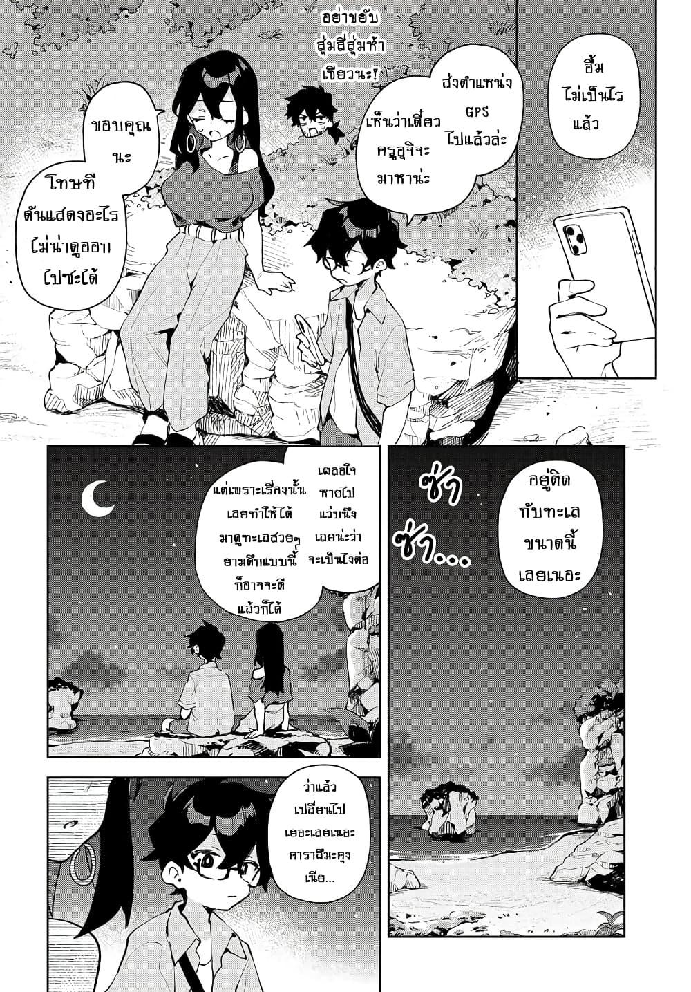 Manga-lc-com อ่านมังงะ อ่านการ์ตูน ออนไลน์ ฟรี Kimi no Love wo Misetekure! ตอนที่ 1 2 3 4 5 6 7 8 9 10 11 12 13 14 ฟรี ไม่มีโฆษณา Manga-lc - อ่าน มังงะ อ่าน การ์ตูน ออนไลน์ อ่านมังงะ ฟรี