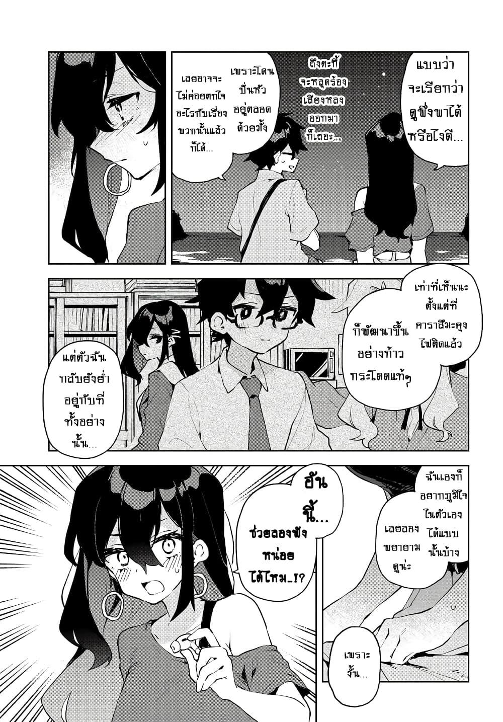 Manga-lc-com อ่านมังงะ อ่านการ์ตูน ออนไลน์ ฟรี Kimi no Love wo Misetekure! ตอนที่ 1 2 3 4 5 6 7 8 9 10 11 12 13 14 ฟรี ไม่มีโฆษณา Manga-lc - อ่าน มังงะ อ่าน การ์ตูน ออนไลน์ อ่านมังงะ ฟรี