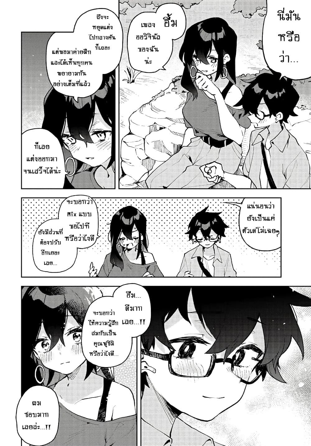 Manga-lc-com อ่านมังงะ อ่านการ์ตูน ออนไลน์ ฟรี Kimi no Love wo Misetekure! ตอนที่ 1 2 3 4 5 6 7 8 9 10 11 12 13 14 ฟรี ไม่มีโฆษณา Manga-lc - อ่าน มังงะ อ่าน การ์ตูน ออนไลน์ อ่านมังงะ ฟรี