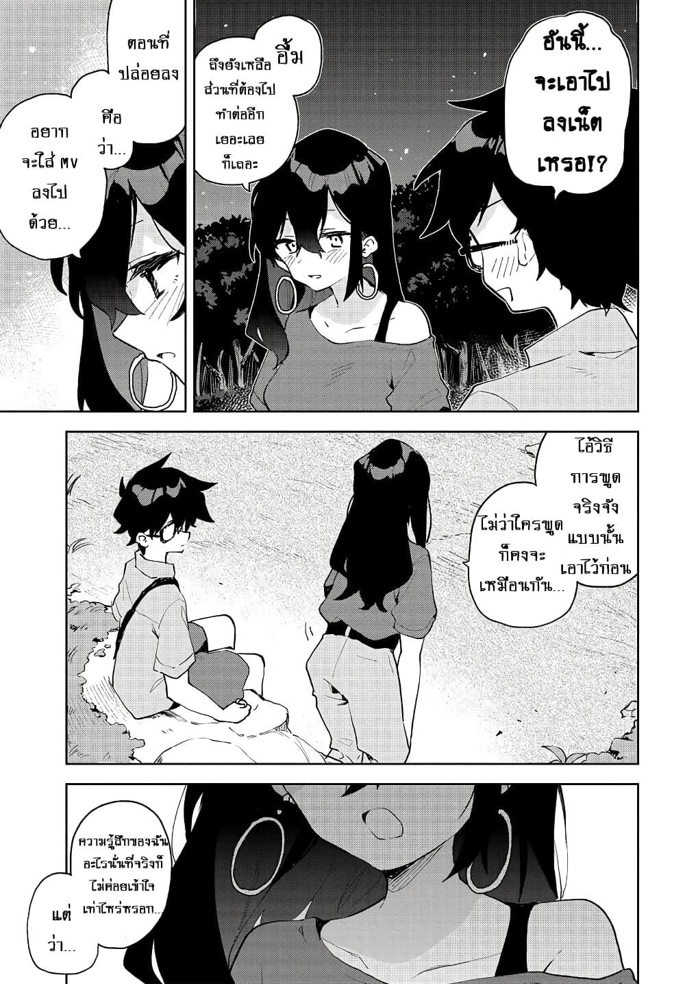 Manga-lc-com อ่านมังงะ อ่านการ์ตูน ออนไลน์ ฟรี Kimi no Love wo Misetekure! ตอนที่ 1 2 3 4 5 6 7 8 9 10 11 12 13 14 ฟรี ไม่มีโฆษณา Manga-lc - อ่าน มังงะ อ่าน การ์ตูน ออนไลน์ อ่านมังงะ ฟรี