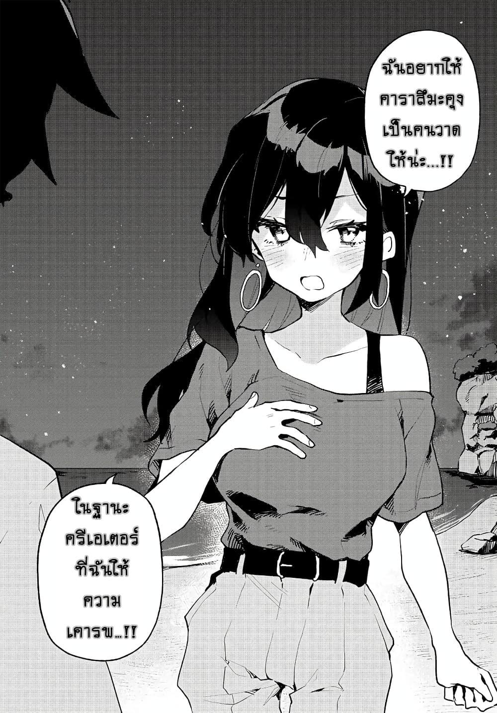 Manga-lc-com อ่านมังงะ อ่านการ์ตูน ออนไลน์ ฟรี Kimi no Love wo Misetekure! ตอนที่ 1 2 3 4 5 6 7 8 9 10 11 12 13 14 ฟรี ไม่มีโฆษณา Manga-lc - อ่าน มังงะ อ่าน การ์ตูน ออนไลน์ อ่านมังงะ ฟรี