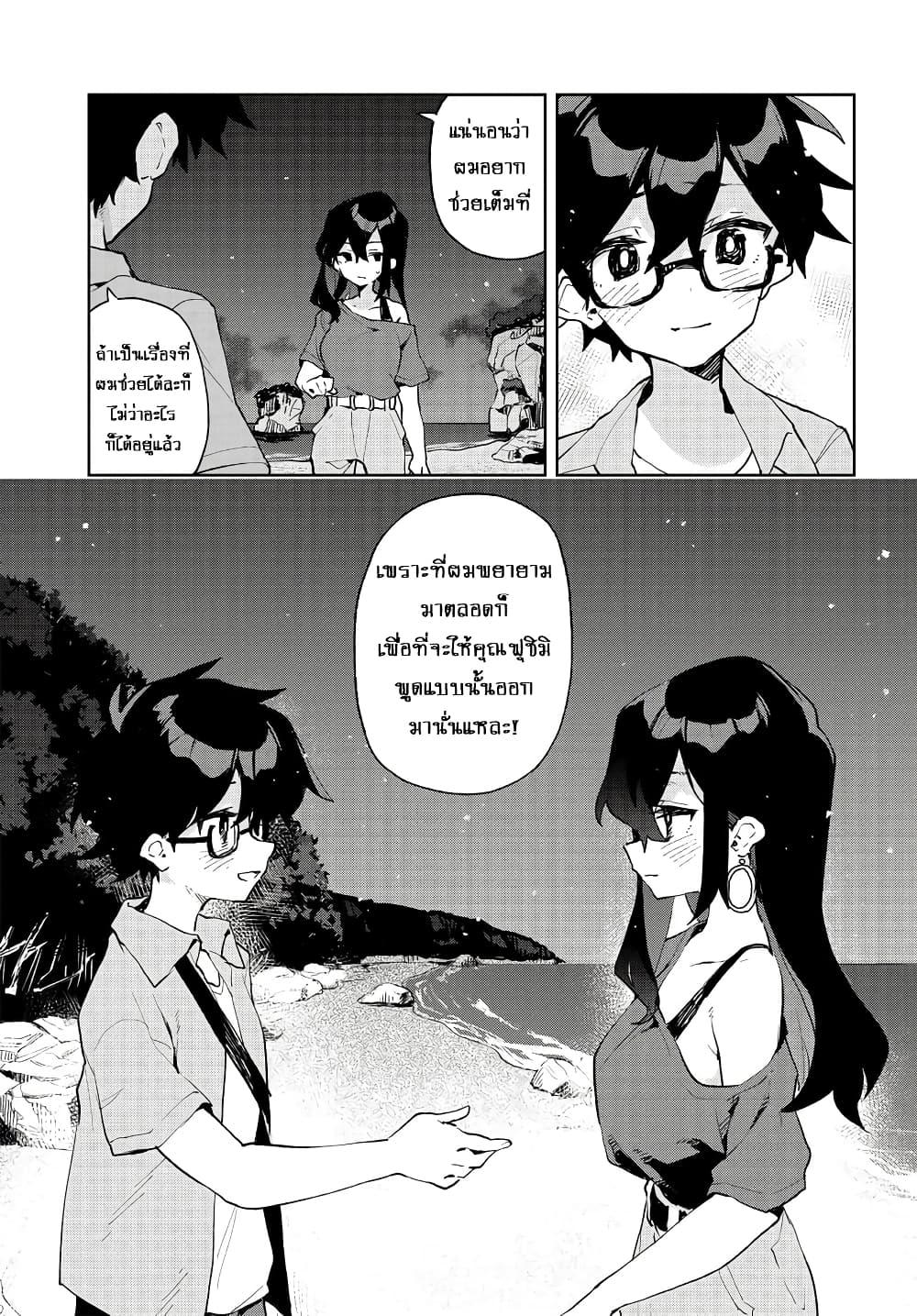 Manga-lc-com อ่านมังงะ อ่านการ์ตูน ออนไลน์ ฟรี Kimi no Love wo Misetekure! ตอนที่ 1 2 3 4 5 6 7 8 9 10 11 12 13 14 ฟรี ไม่มีโฆษณา Manga-lc - อ่าน มังงะ อ่าน การ์ตูน ออนไลน์ อ่านมังงะ ฟรี