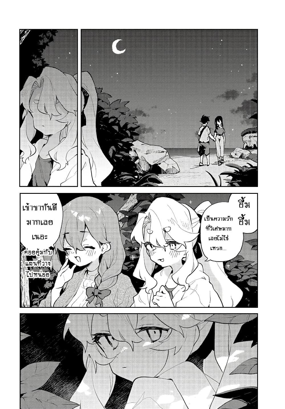Manga-lc-com อ่านมังงะ อ่านการ์ตูน ออนไลน์ ฟรี Kimi no Love wo Misetekure! ตอนที่ 1 2 3 4 5 6 7 8 9 10 11 12 13 14 ฟรี ไม่มีโฆษณา Manga-lc - อ่าน มังงะ อ่าน การ์ตูน ออนไลน์ อ่านมังงะ ฟรี