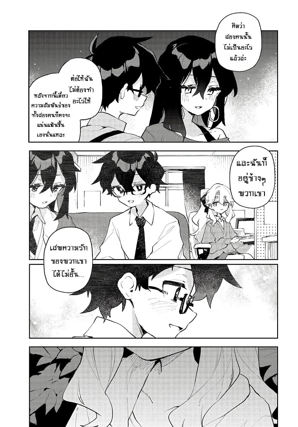 Manga-lc-com อ่านมังงะ อ่านการ์ตูน ออนไลน์ ฟรี Kimi no Love wo Misetekure! ตอนที่ 1 2 3 4 5 6 7 8 9 10 11 12 13 14 ฟรี ไม่มีโฆษณา Manga-lc - อ่าน มังงะ อ่าน การ์ตูน ออนไลน์ อ่านมังงะ ฟรี