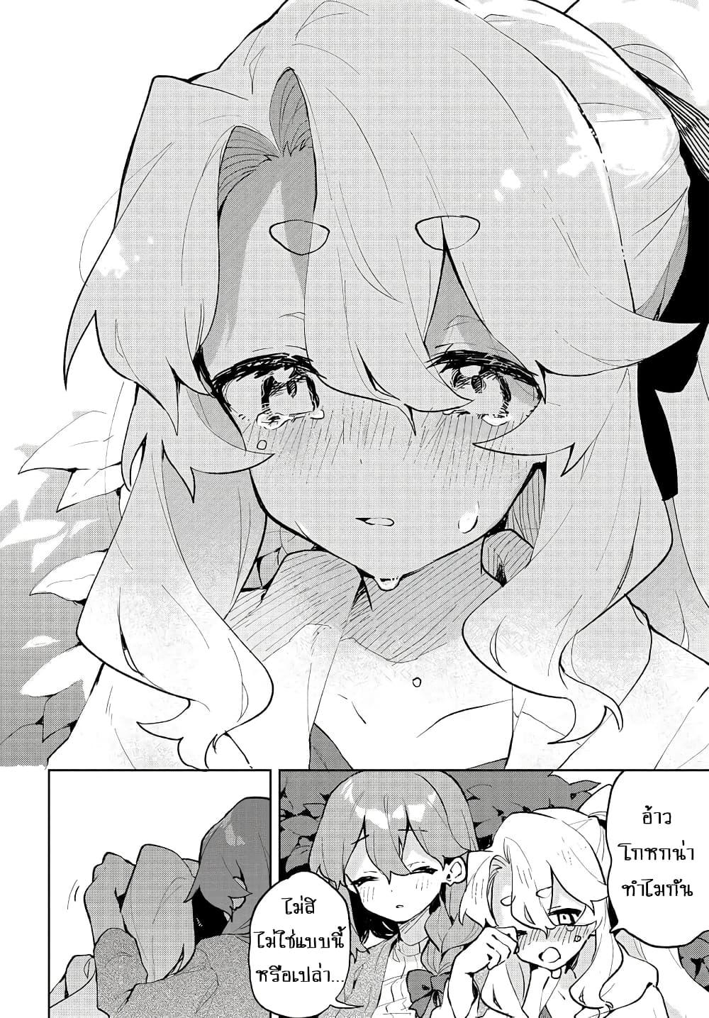 Manga-lc-com อ่านมังงะ อ่านการ์ตูน ออนไลน์ ฟรี Kimi no Love wo Misetekure! ตอนที่ 1 2 3 4 5 6 7 8 9 10 11 12 13 14 ฟรี ไม่มีโฆษณา Manga-lc - อ่าน มังงะ อ่าน การ์ตูน ออนไลน์ อ่านมังงะ ฟรี