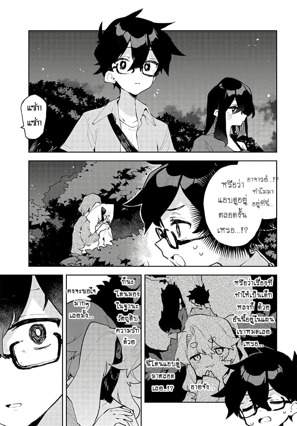 Manga-lc-com อ่านมังงะ อ่านการ์ตูน ออนไลน์ ฟรี Kimi no Love wo Misetekure! ตอนที่ 1 2 3 4 5 6 7 8 9 10 11 12 13 14 ฟรี ไม่มีโฆษณา Manga-lc - อ่าน มังงะ อ่าน การ์ตูน ออนไลน์ อ่านมังงะ ฟรี