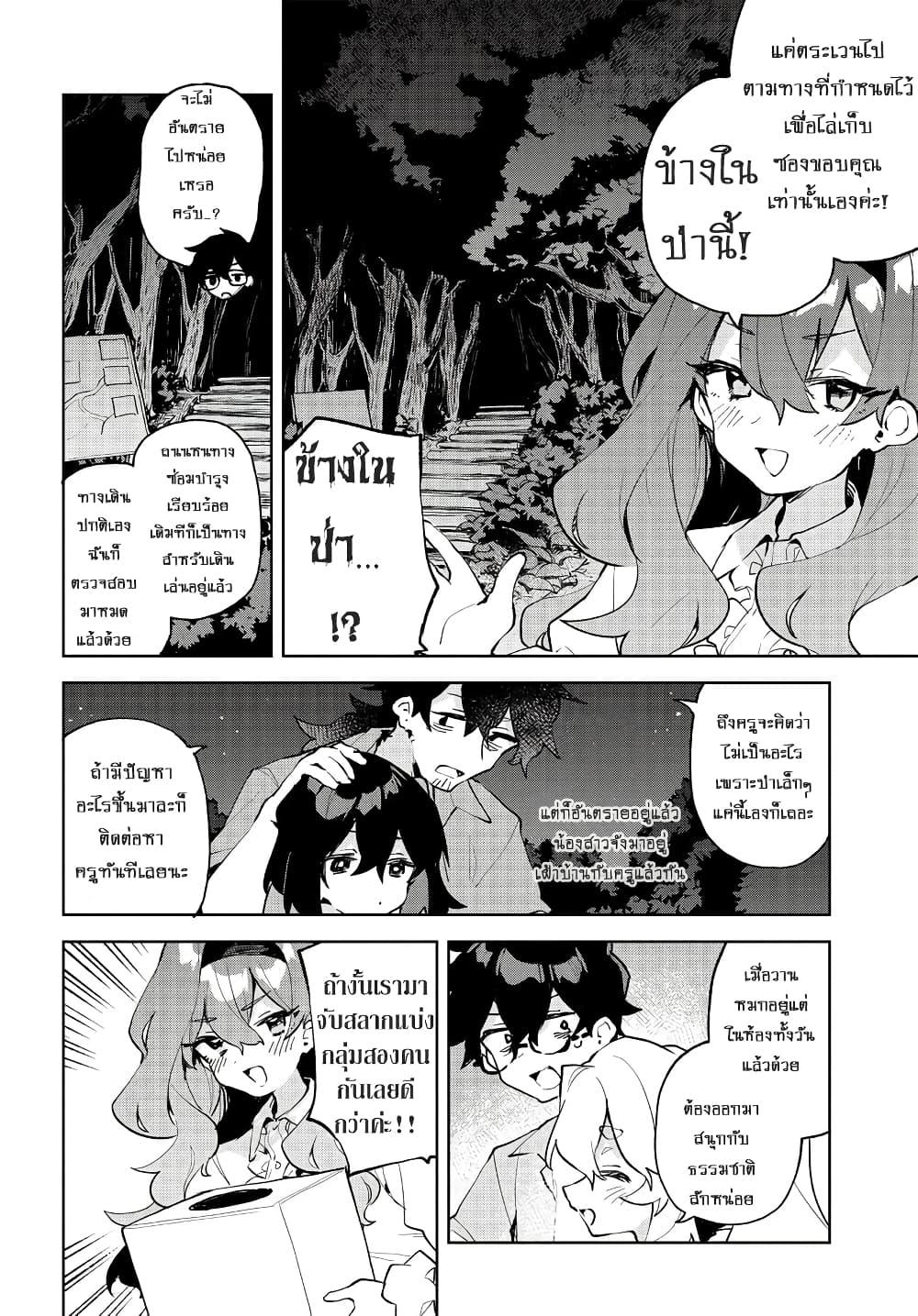 Manga-lc-com อ่านมังงะ อ่านการ์ตูน ออนไลน์ ฟรี Kimi no Love wo Misetekure! ตอนที่ 1 2 3 4 5 6 7 8 9 10 11 12 13 14 ฟรี ไม่มีโฆษณา Manga-lc - อ่าน มังงะ อ่าน การ์ตูน ออนไลน์ อ่านมังงะ ฟรี