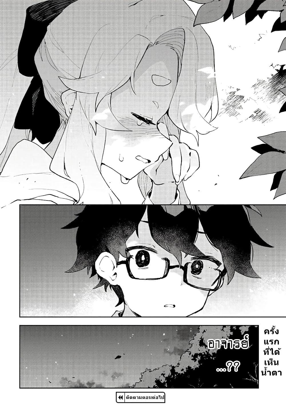 Manga-lc-com อ่านมังงะ อ่านการ์ตูน ออนไลน์ ฟรี Kimi no Love wo Misetekure! ตอนที่ 1 2 3 4 5 6 7 8 9 10 11 12 13 14 ฟรี ไม่มีโฆษณา Manga-lc - อ่าน มังงะ อ่าน การ์ตูน ออนไลน์ อ่านมังงะ ฟรี