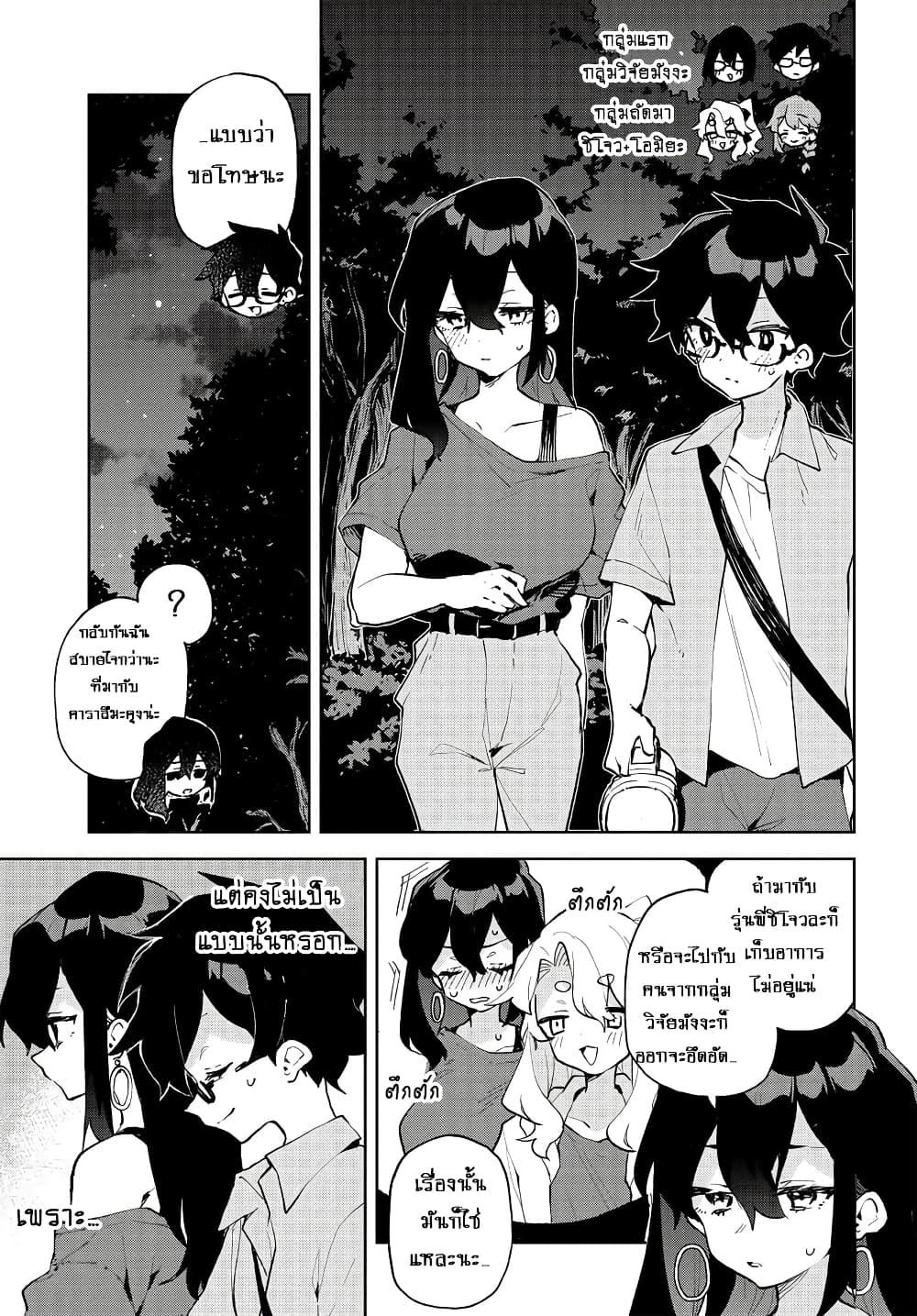 Manga-lc-com อ่านมังงะ อ่านการ์ตูน ออนไลน์ ฟรี Kimi no Love wo Misetekure! ตอนที่ 1 2 3 4 5 6 7 8 9 10 11 12 13 14 ฟรี ไม่มีโฆษณา Manga-lc - อ่าน มังงะ อ่าน การ์ตูน ออนไลน์ อ่านมังงะ ฟรี
