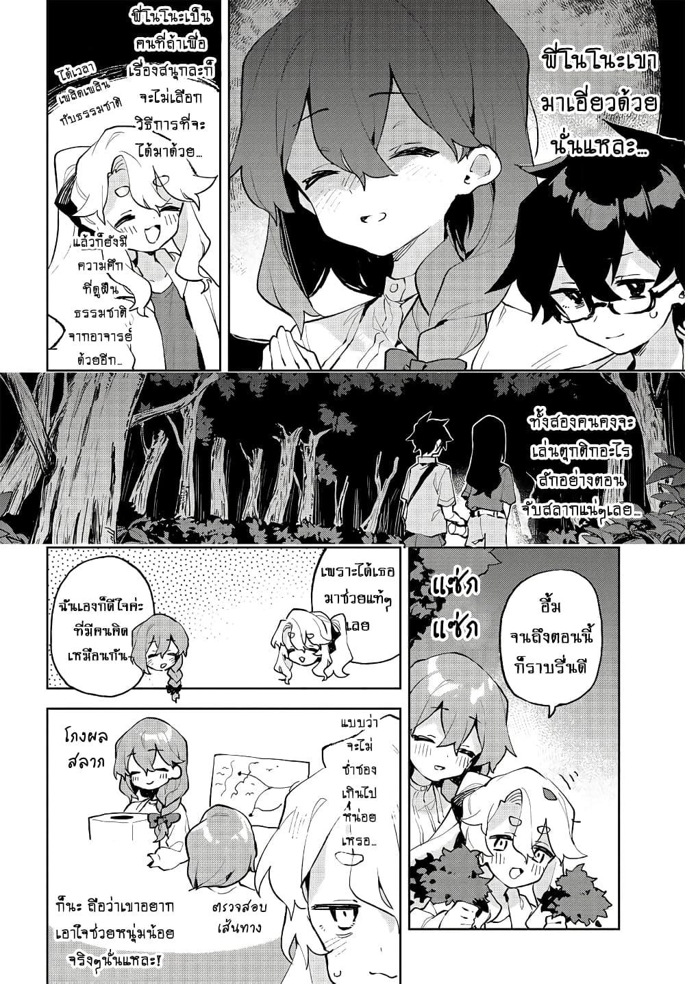 Manga-lc-com อ่านมังงะ อ่านการ์ตูน ออนไลน์ ฟรี Kimi no Love wo Misetekure! ตอนที่ 1 2 3 4 5 6 7 8 9 10 11 12 13 14 ฟรี ไม่มีโฆษณา Manga-lc - อ่าน มังงะ อ่าน การ์ตูน ออนไลน์ อ่านมังงะ ฟรี
